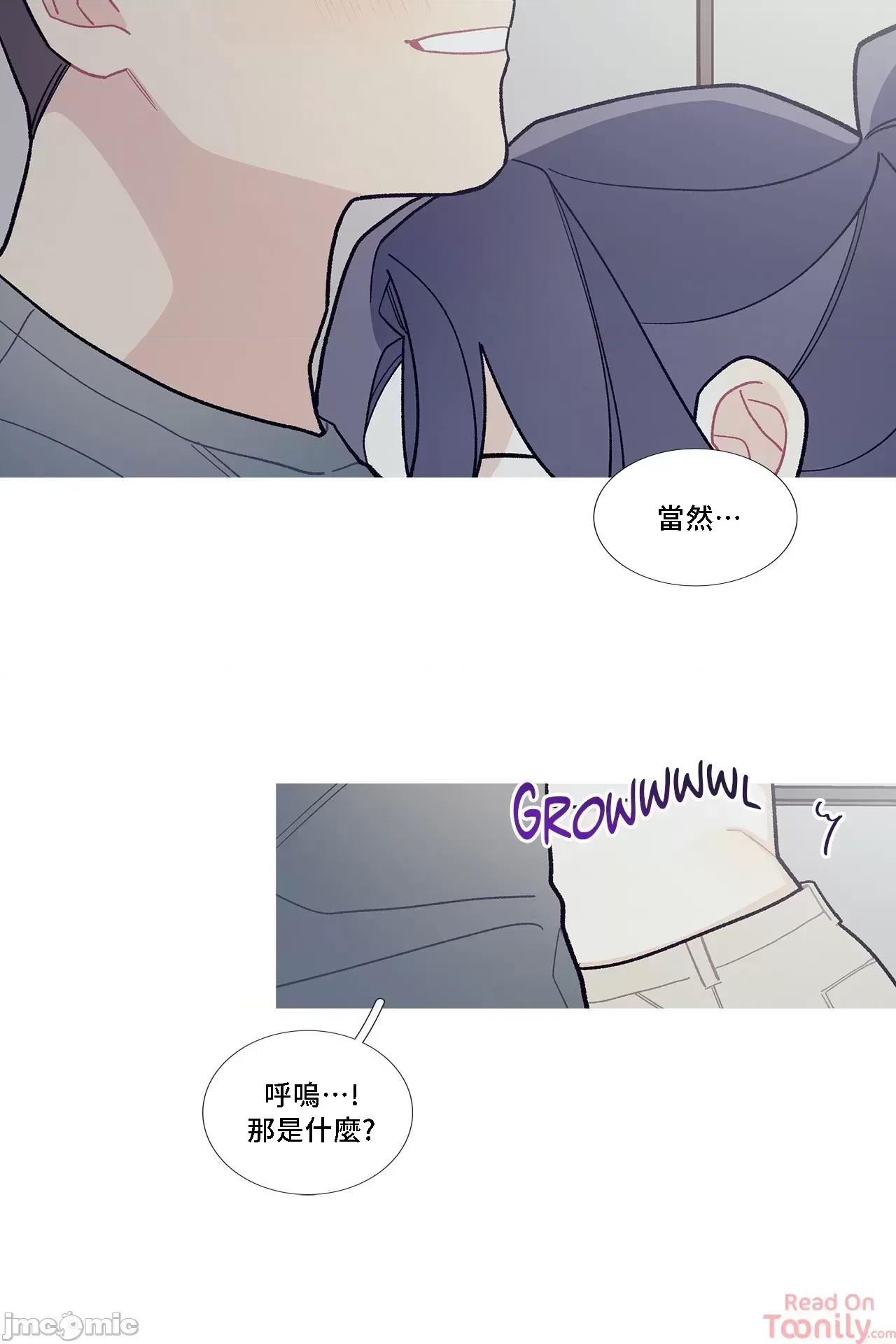 這都什麼事兒啊? 這是怎麼回事070 第41页
