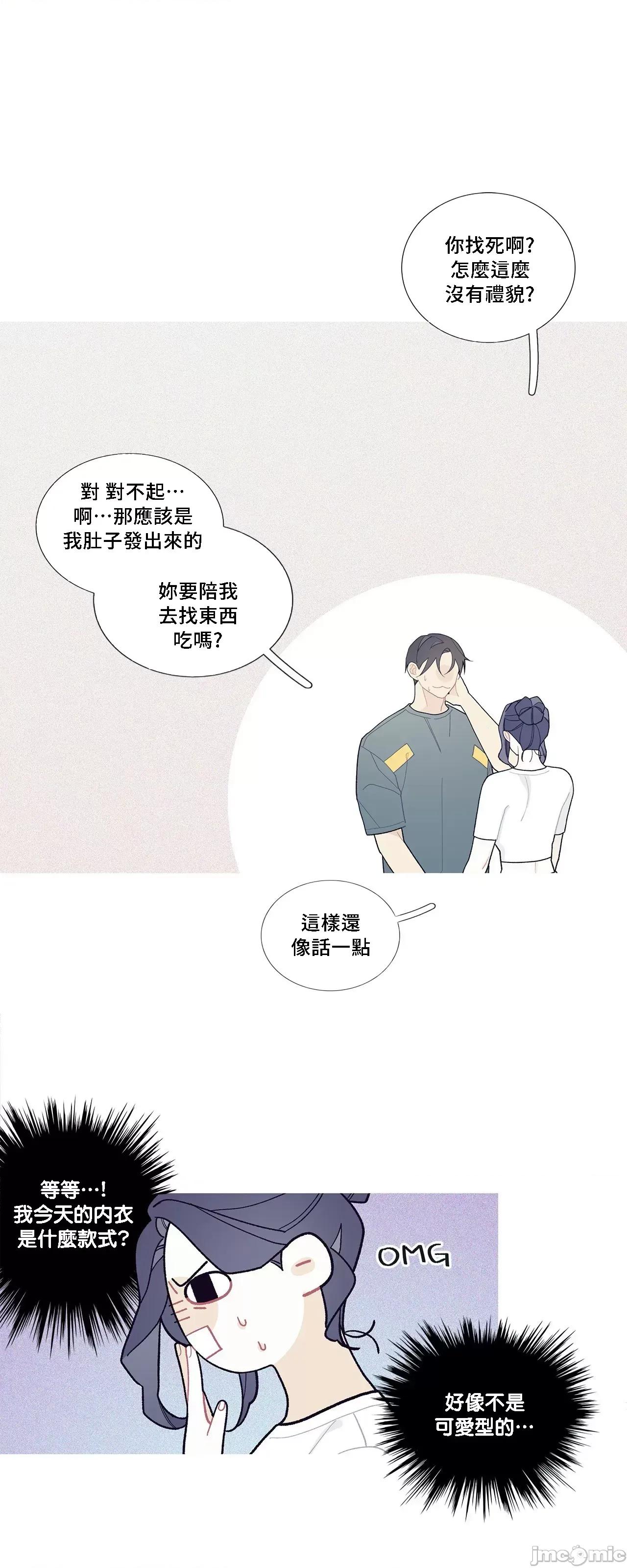 這都什麼事兒啊? 這是怎麼回事070 第42页