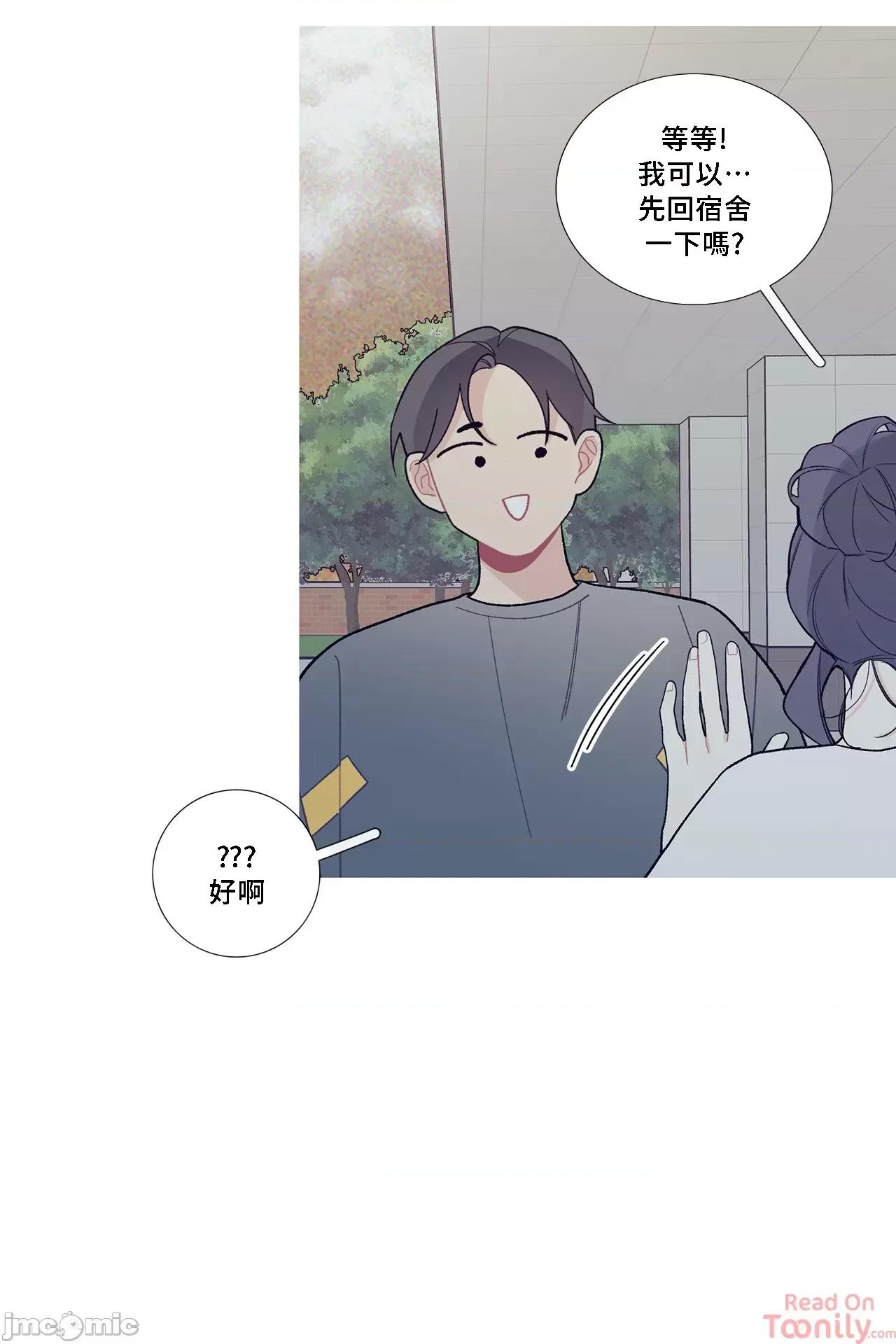 這都什麼事兒啊? 這是怎麼回事070 第43页