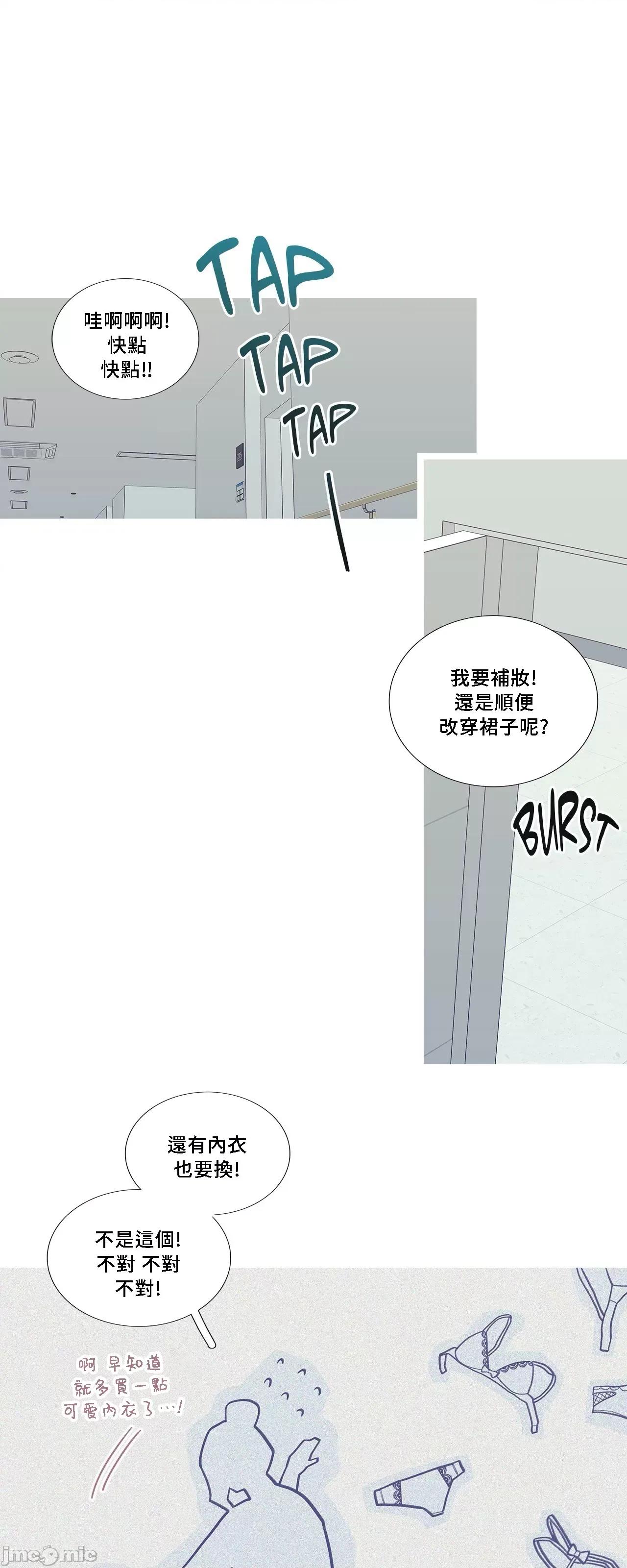 這都什麼事兒啊? 這是怎麼回事070 第44页