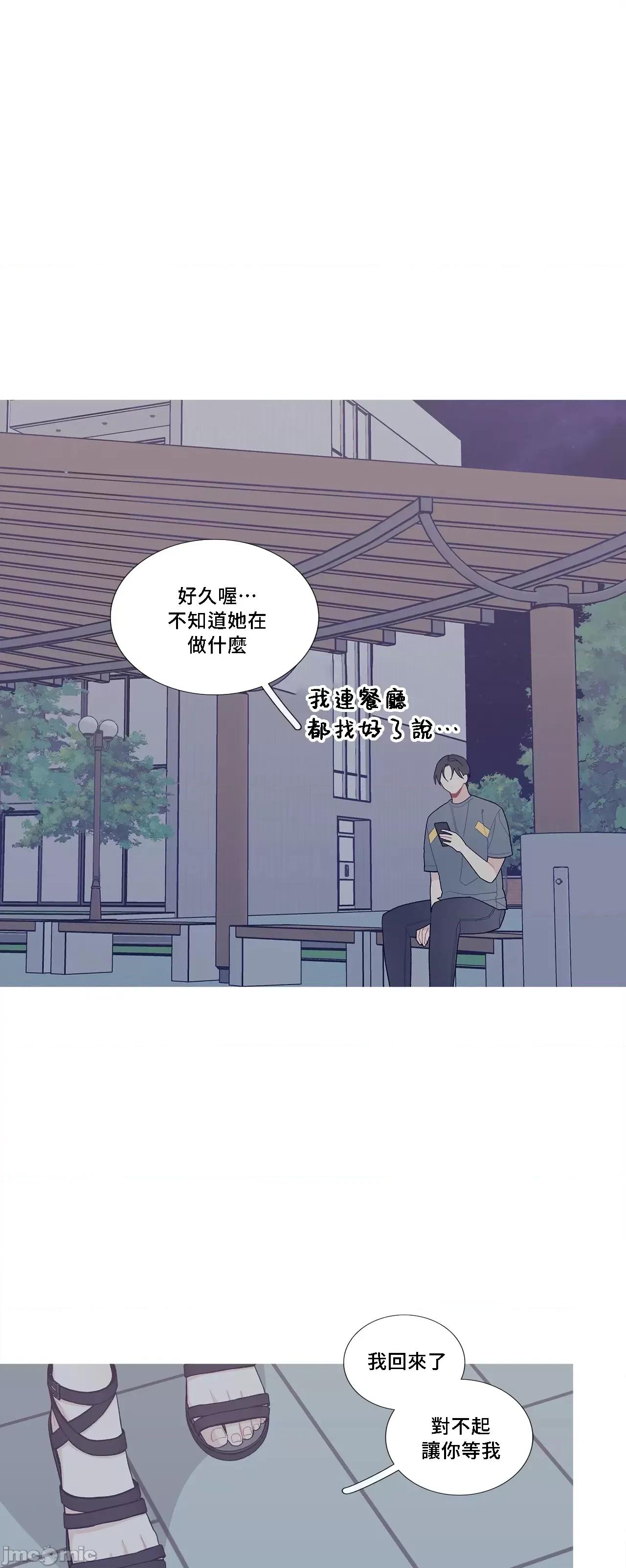 這都什麼事兒啊? 這是怎麼回事070 第46页