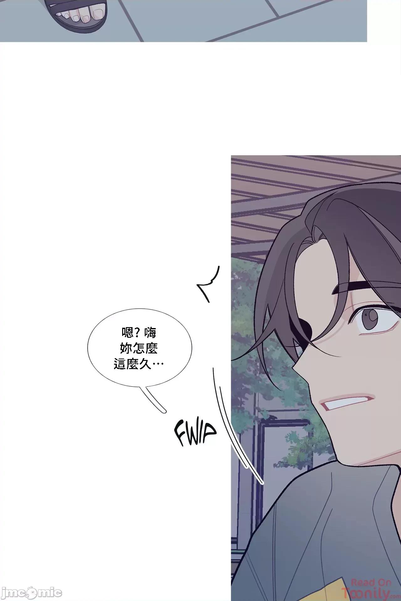 這都什麼事兒啊? 這是怎麼回事070 第47页