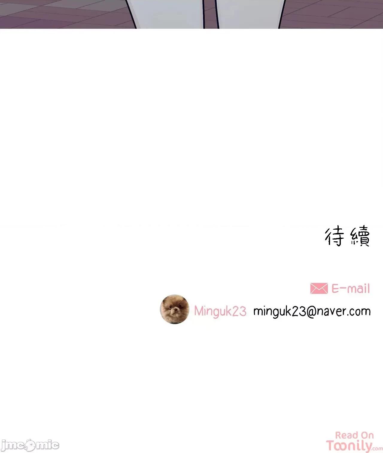 這都什麼事兒啊? 這是怎麼回事070 第49页