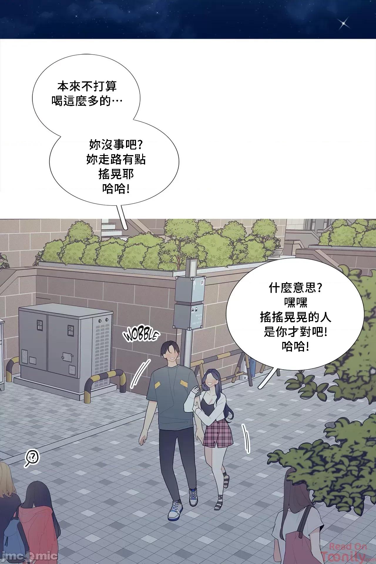這都什麼事兒啊? 這是怎麼回事 71 第3页