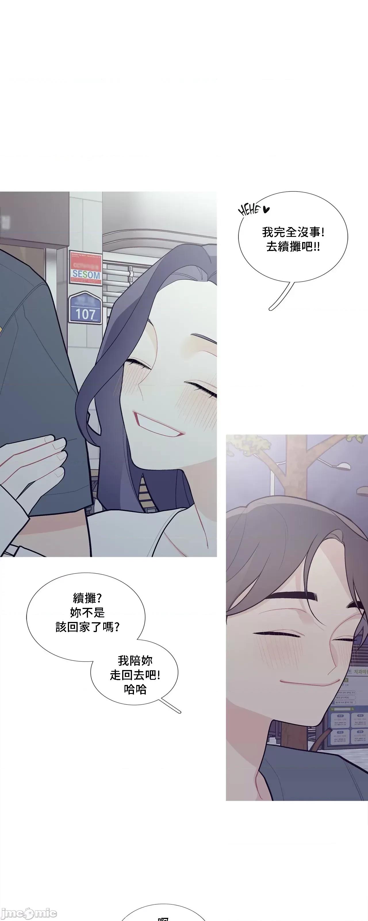 這都什麼事兒啊? 這是怎麼回事 71 第4页