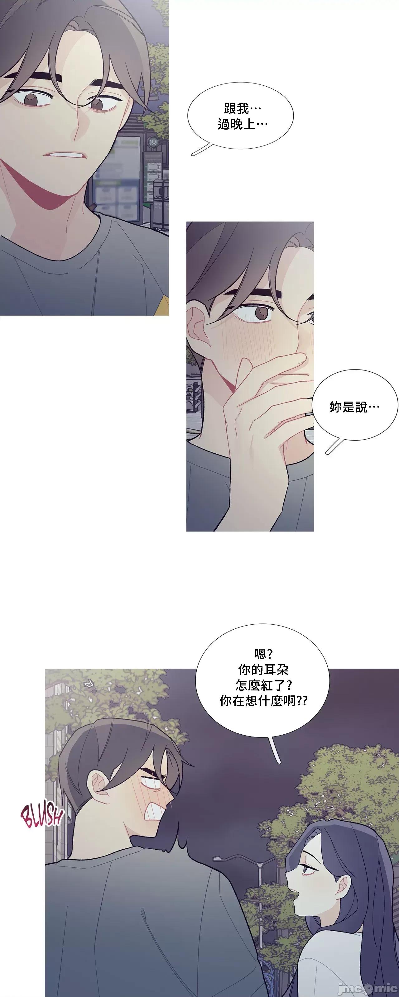 這都什麼事兒啊? 這是怎麼回事 71 第6页