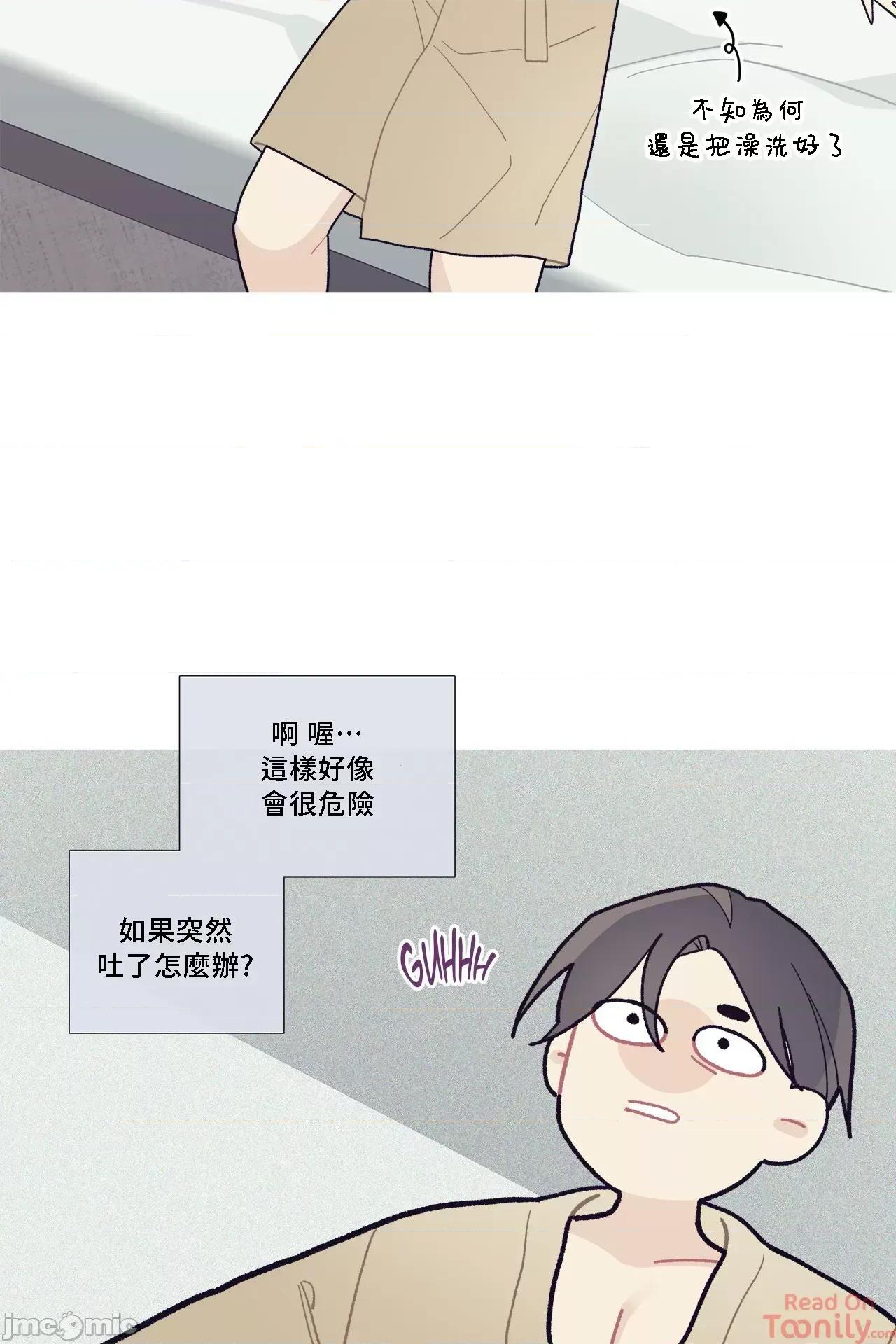 這都什麼事兒啊? 這是怎麼回事 71 第11页
