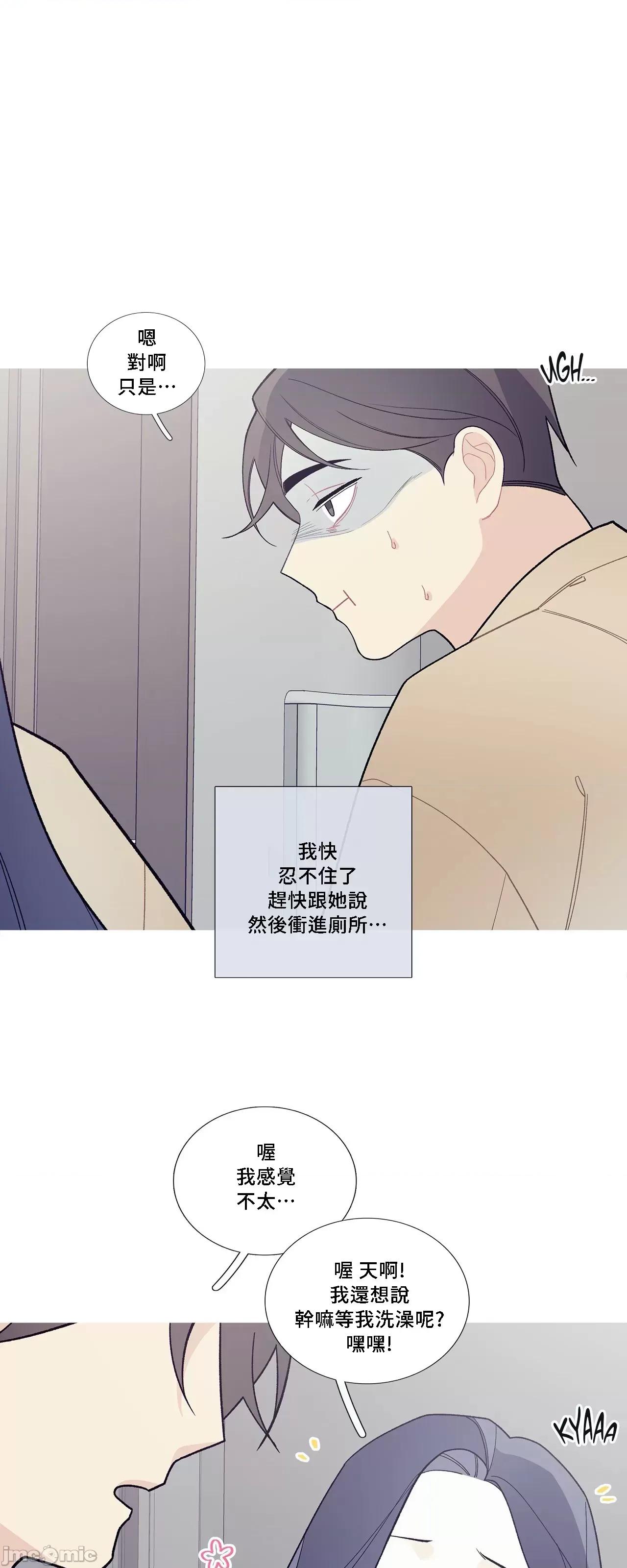 這都什麼事兒啊? 這是怎麼回事 71 第14页