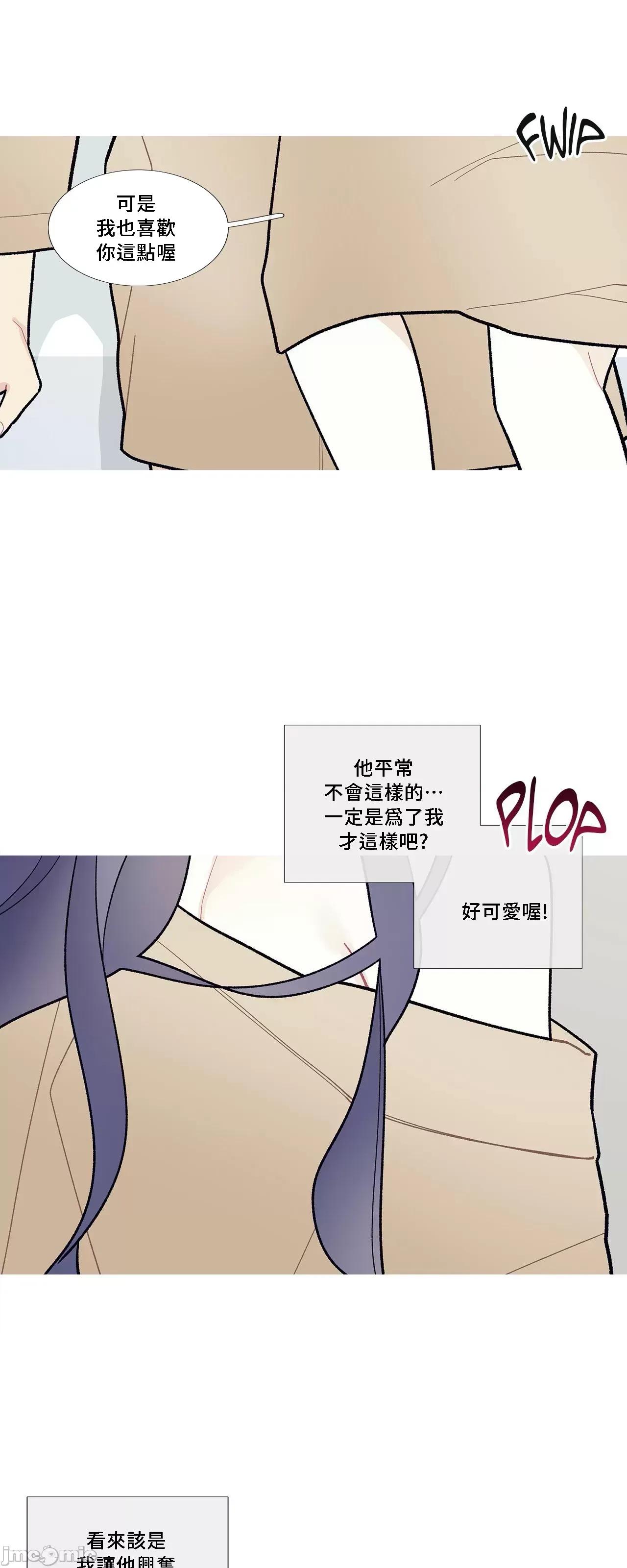 這都什麼事兒啊? 這是怎麼回事 71 第16页