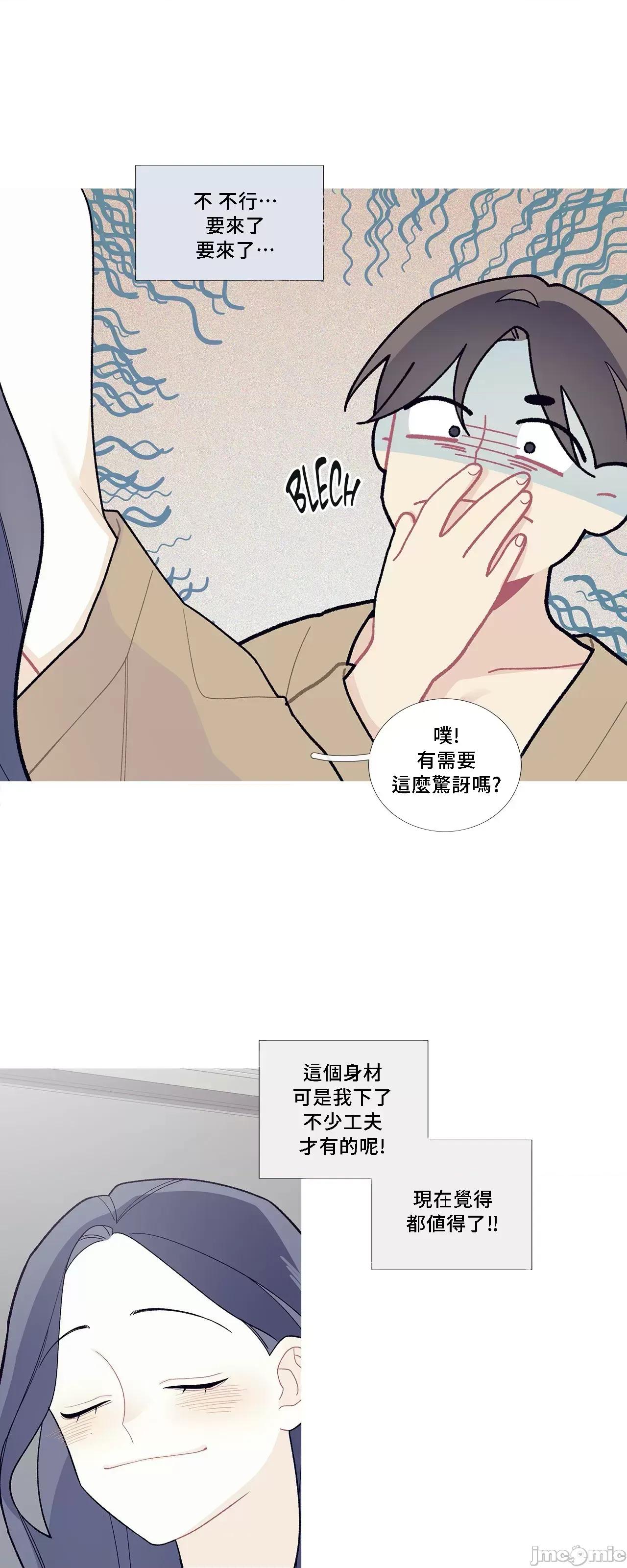 這都什麼事兒啊? 這是怎麼回事 71 第18页