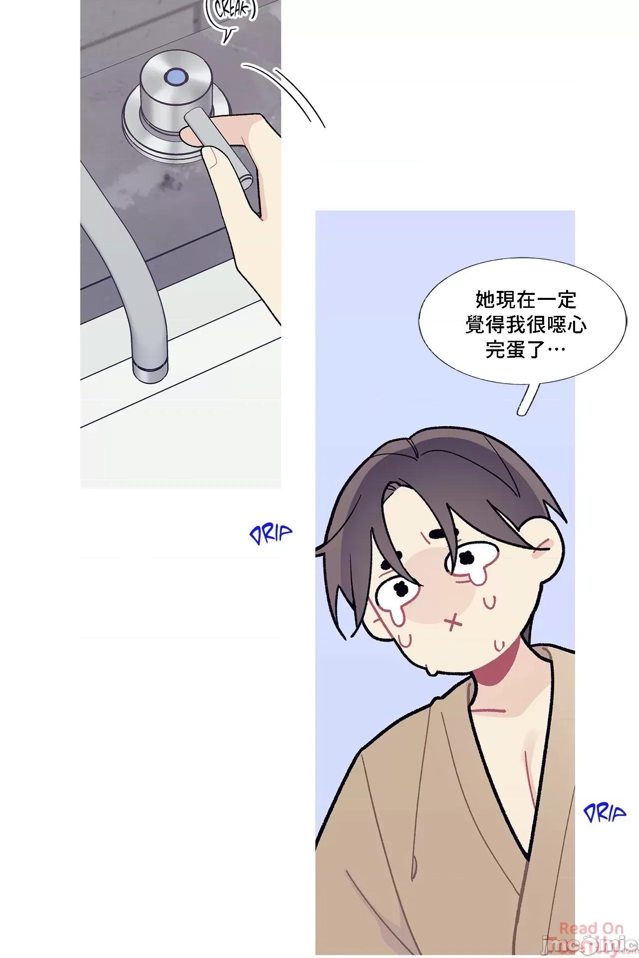 這都什麼事兒啊? 這是怎麼回事 71 第21页