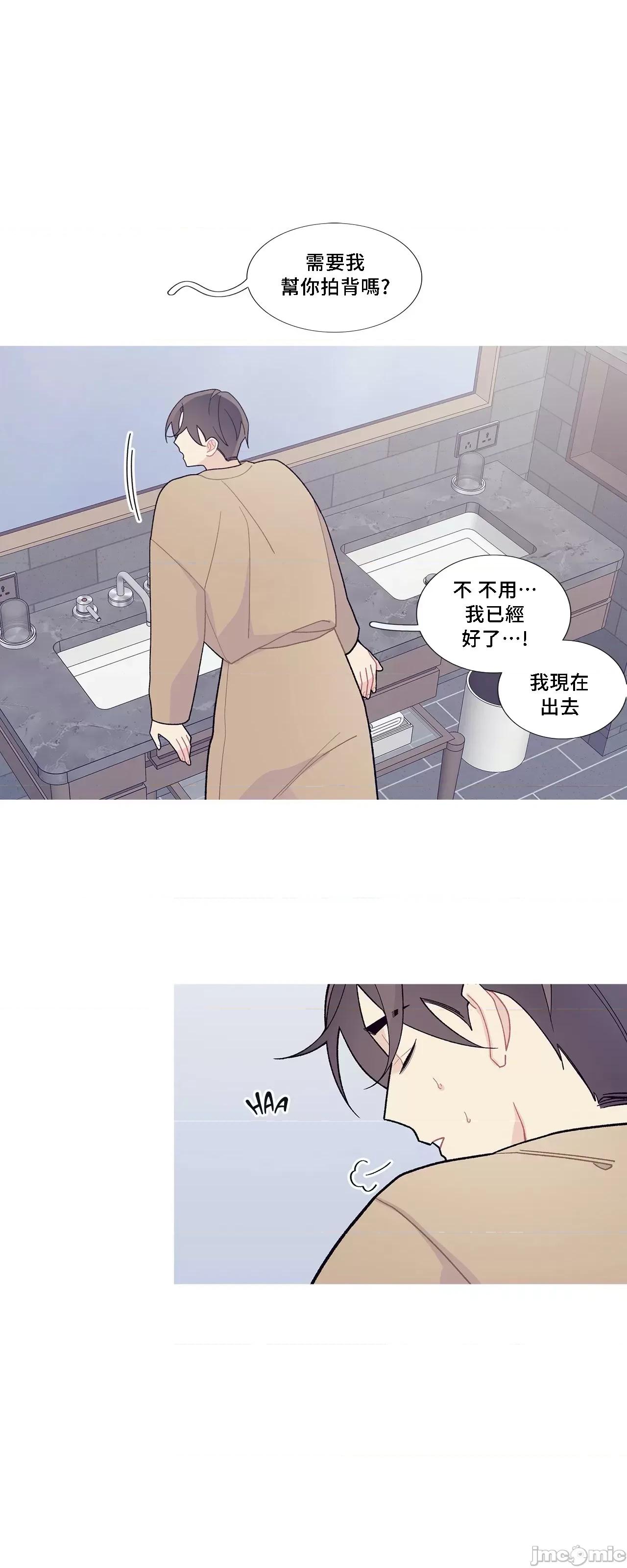 這都什麼事兒啊? 這是怎麼回事 71 第22页