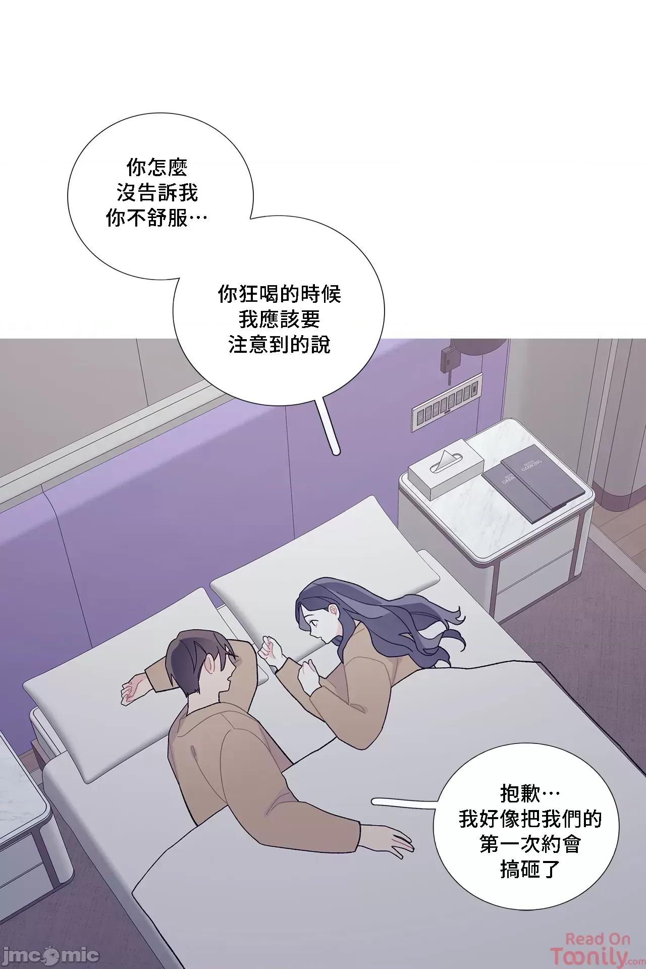這都什麼事兒啊? 這是怎麼回事 71 第23页
