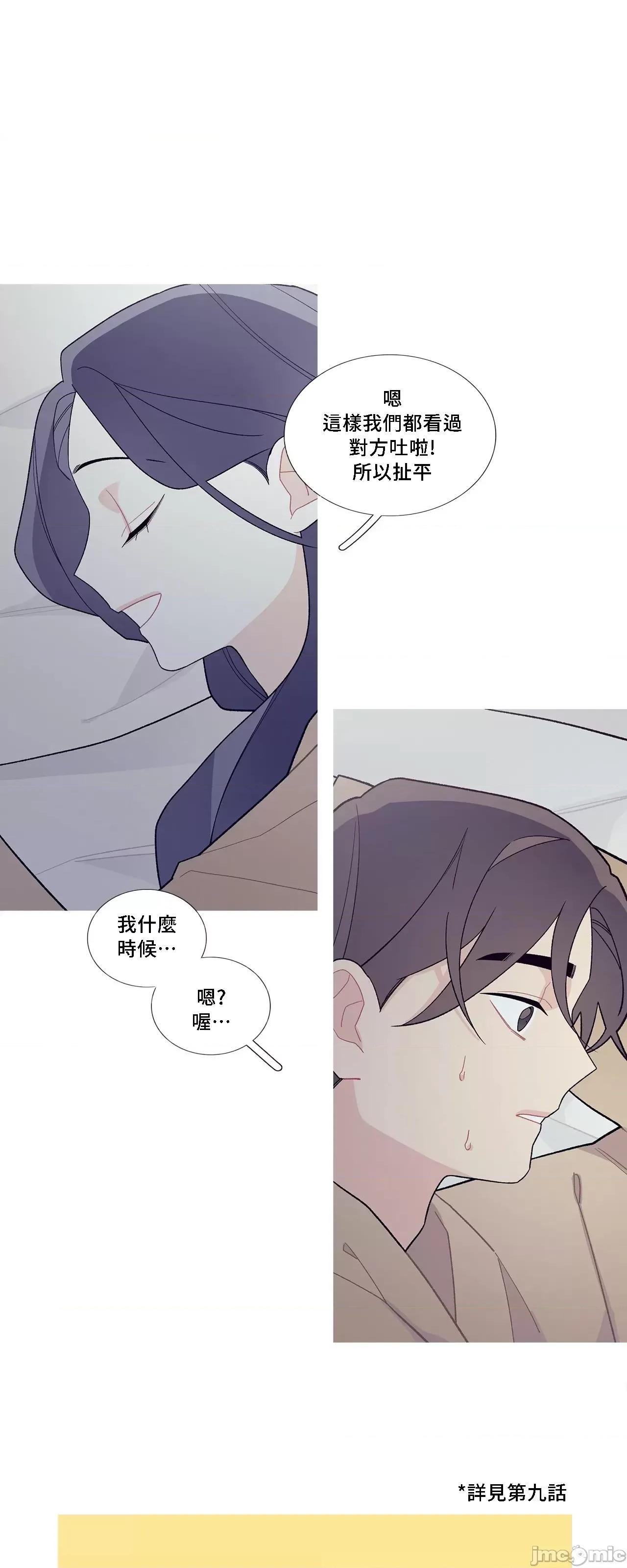 這都什麼事兒啊? 這是怎麼回事 71 第24页