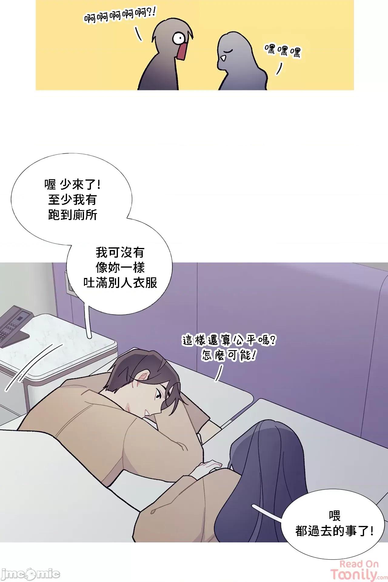 這都什麼事兒啊? 這是怎麼回事 71 第25页
