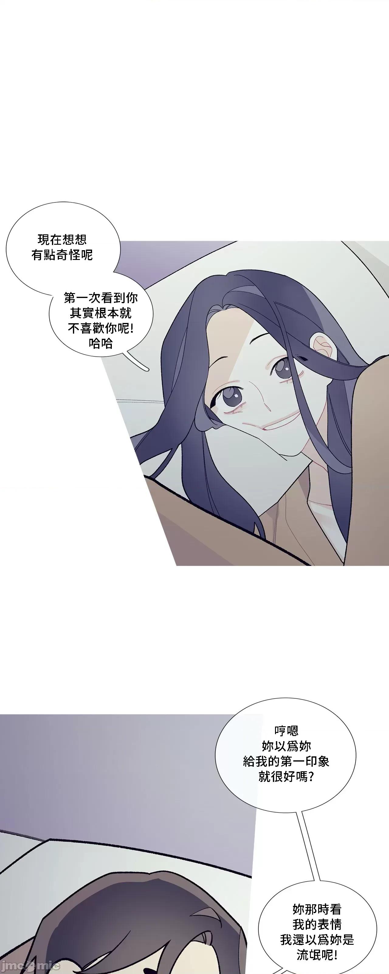 這都什麼事兒啊? 這是怎麼回事 71 第26页