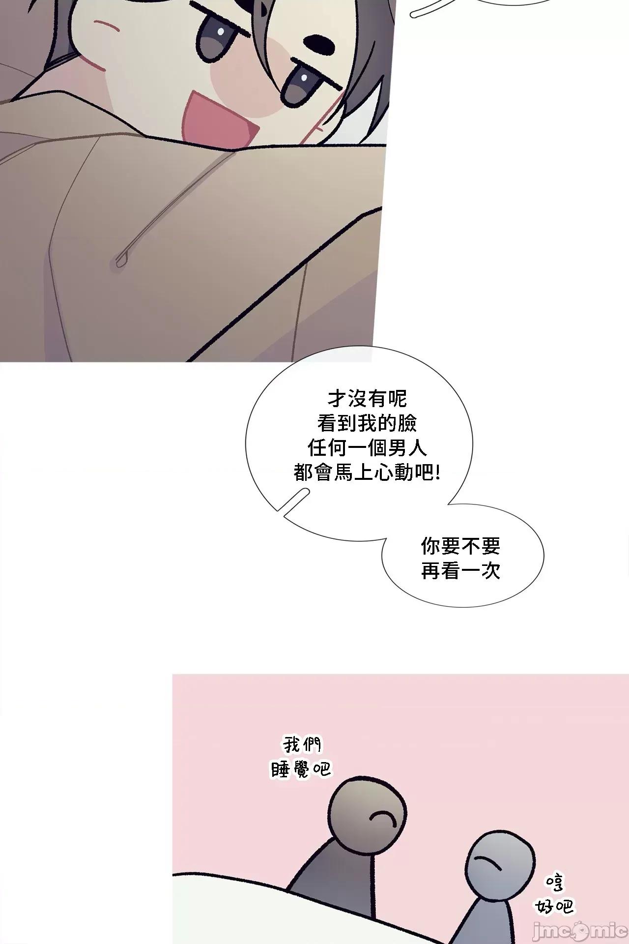 這都什麼事兒啊? 這是怎麼回事 71 第27页
