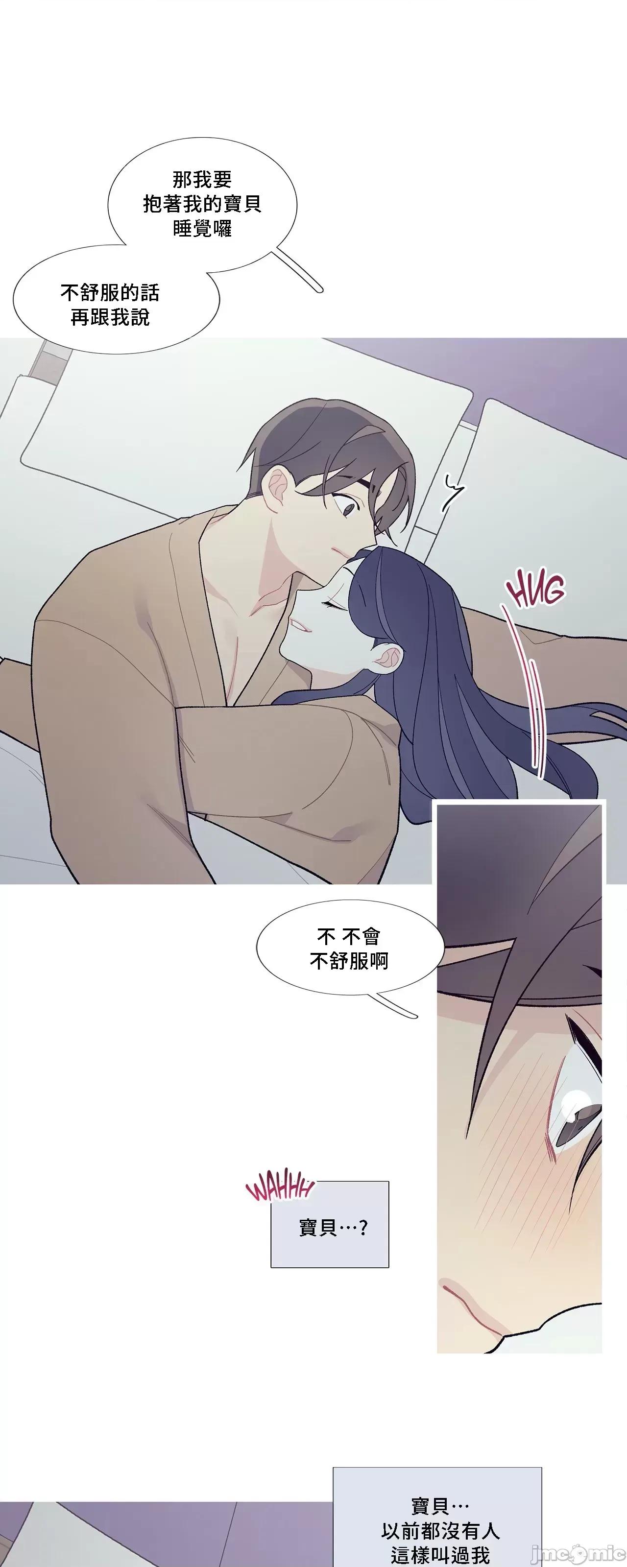 這都什麼事兒啊? 這是怎麼回事 71 第28页