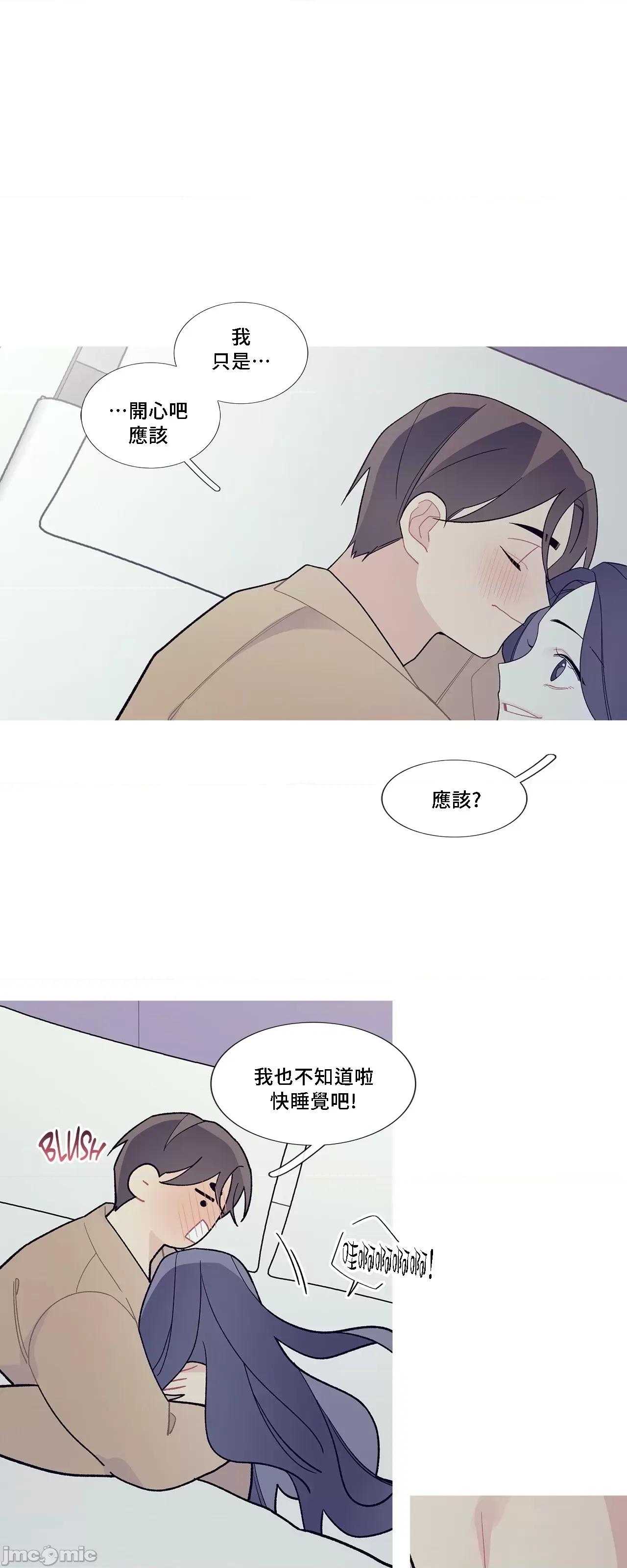 這都什麼事兒啊? 這是怎麼回事 71 第30页