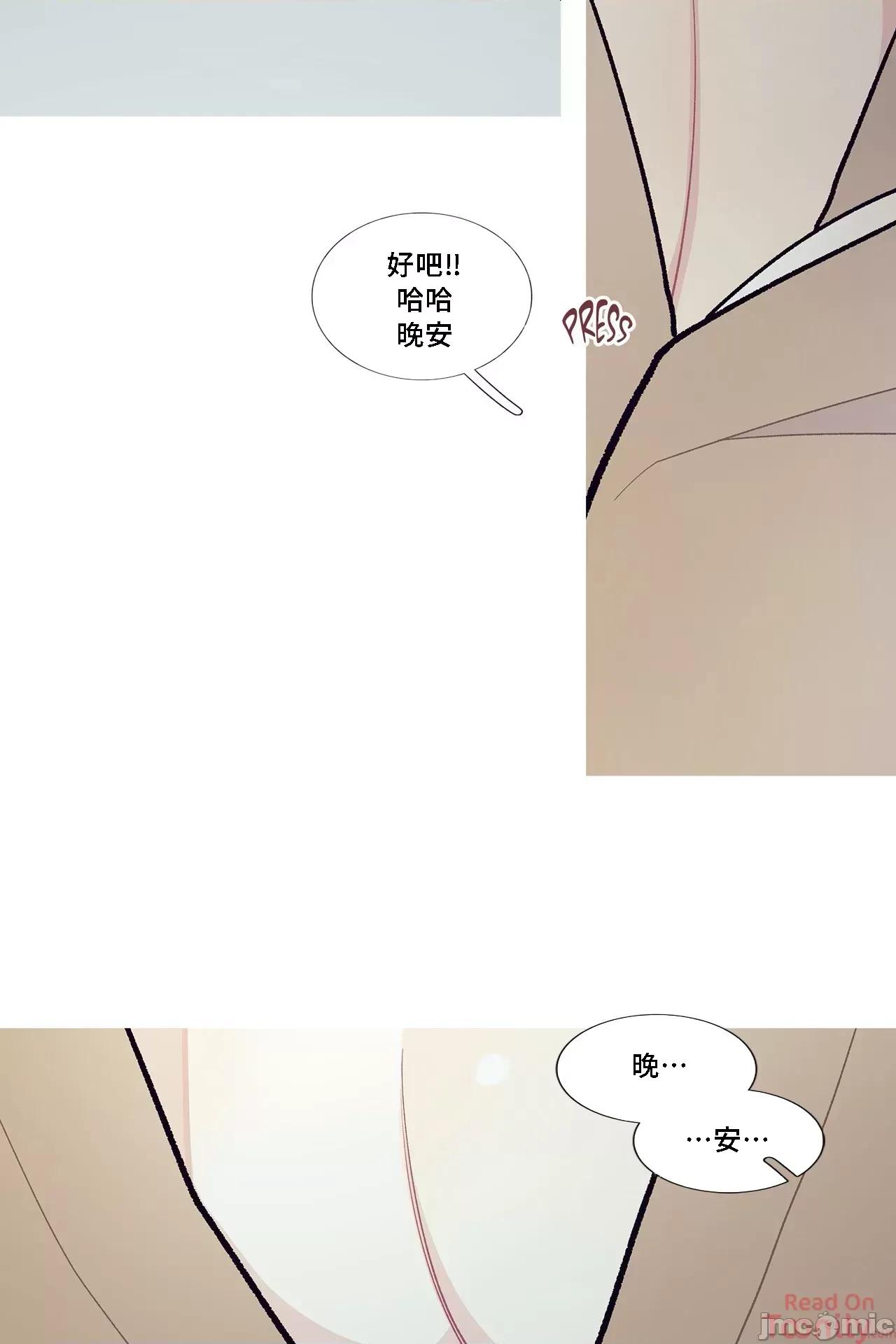 這都什麼事兒啊? 這是怎麼回事 71 第31页