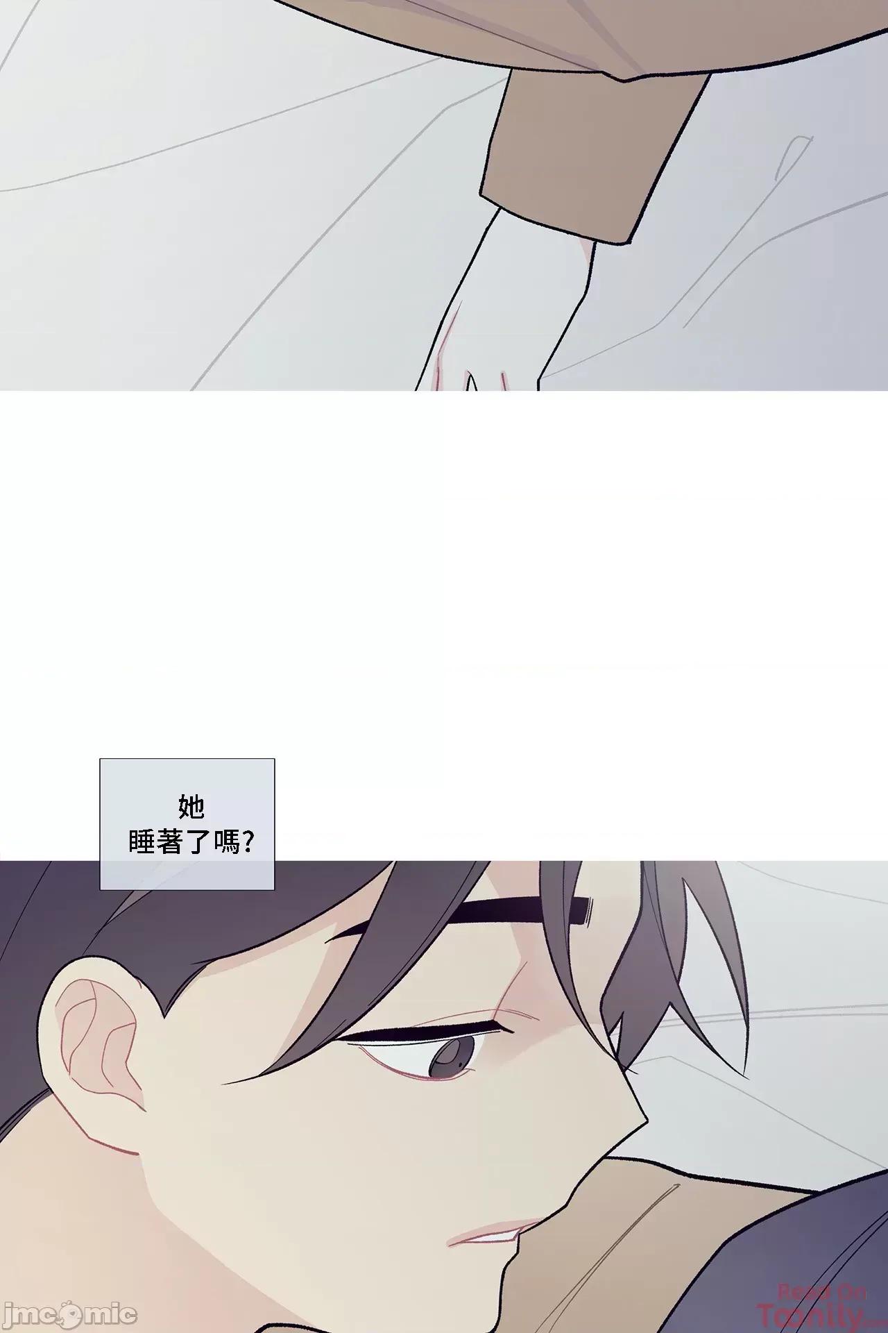 這都什麼事兒啊? 這是怎麼回事 71 第33页