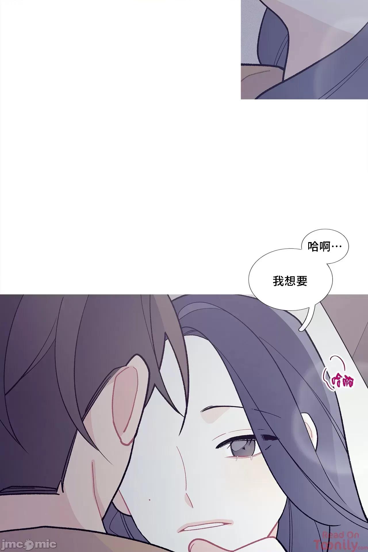 這都什麼事兒啊? 這是怎麼回事 71 第39页