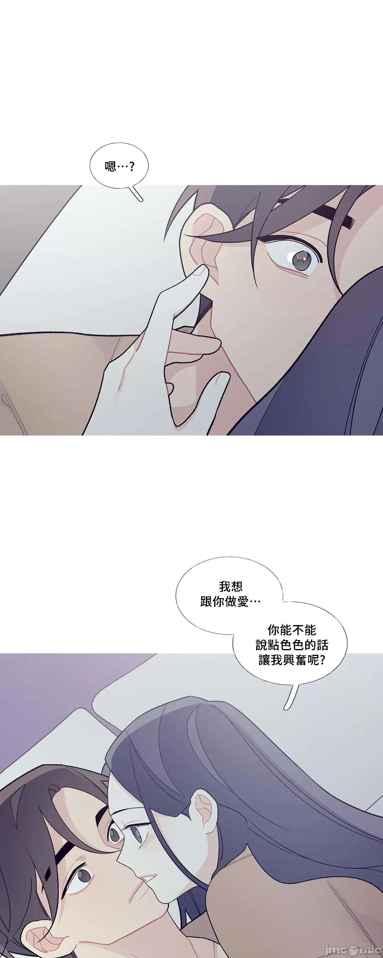 這都什麼事兒啊? 這是怎麼回事 71 第40页