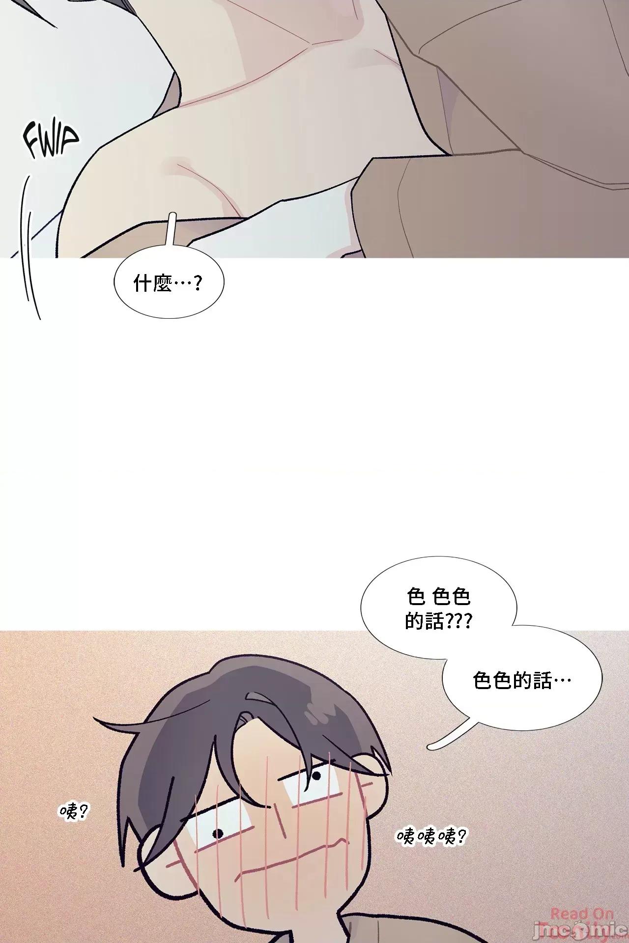 這都什麼事兒啊? 這是怎麼回事 71 第41页