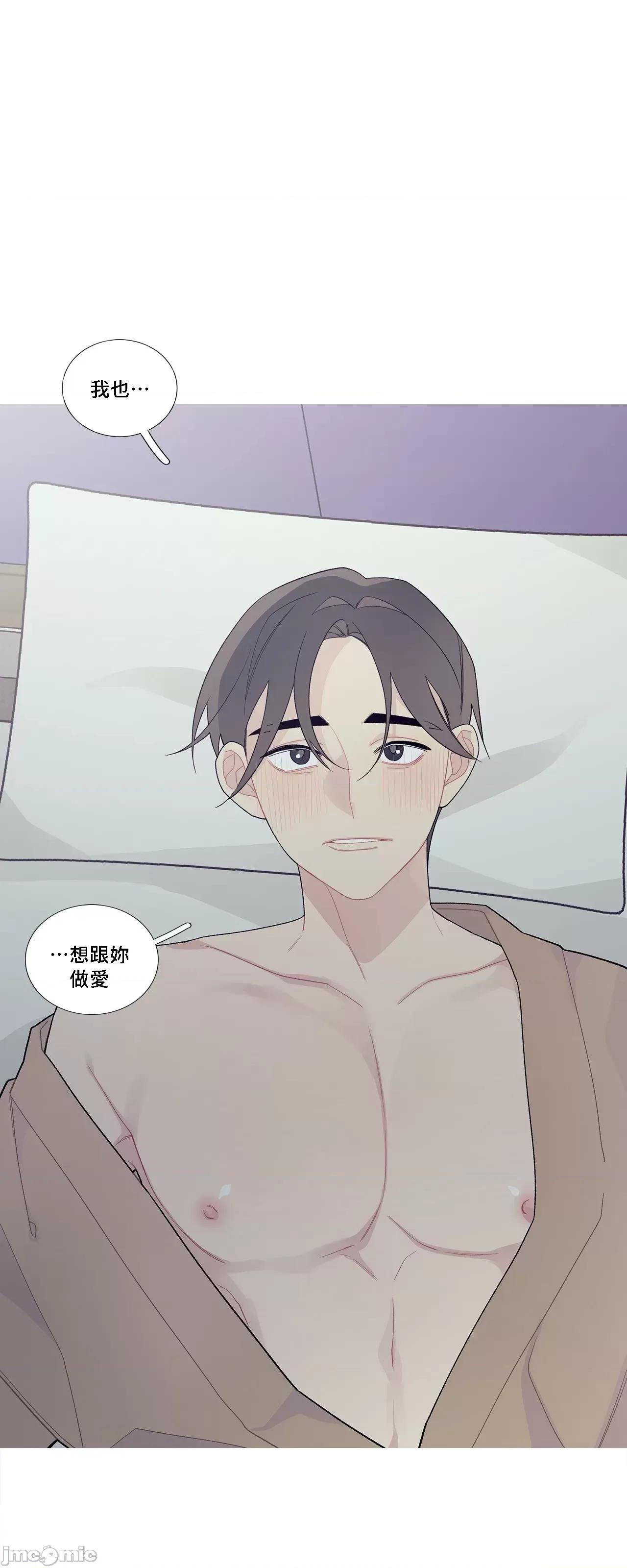 這都什麼事兒啊? 這是怎麼回事 71 第44页