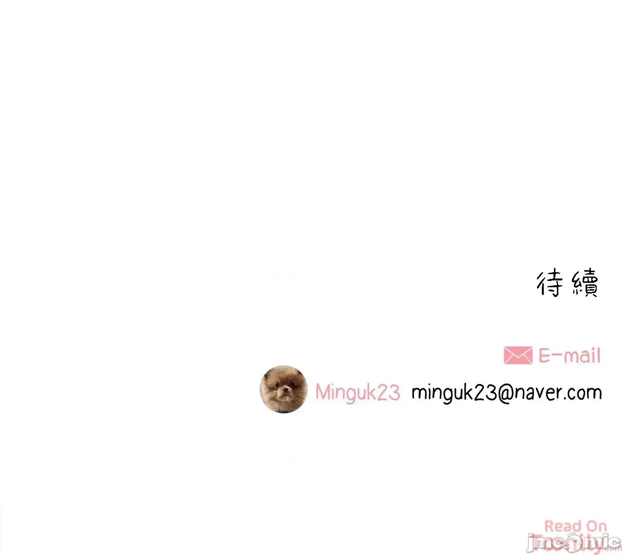 這都什麼事兒啊? 這是怎麼回事 71 第45页