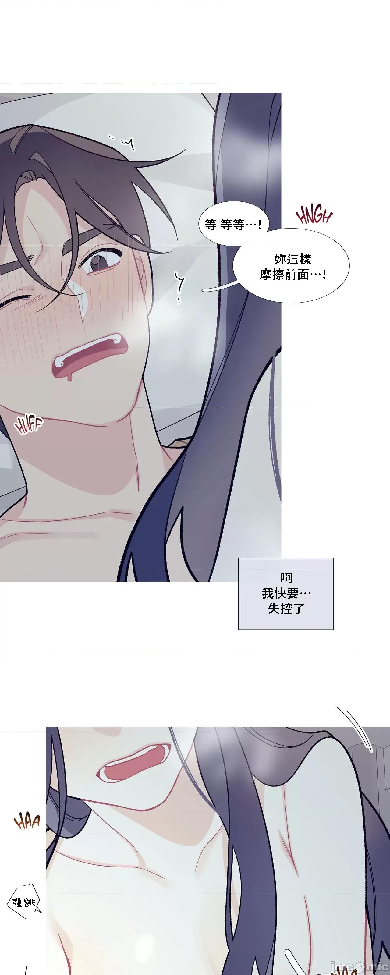 這都什麼事兒啊? 這是怎麼回事072 第6页