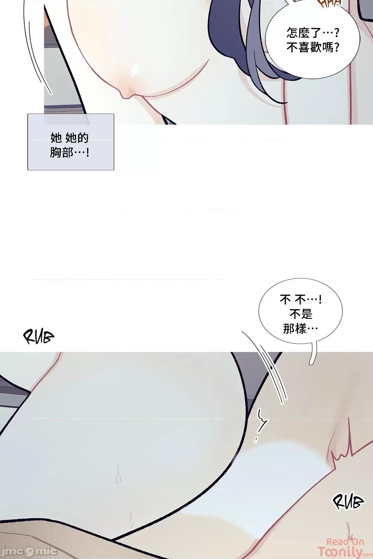 這都什麼事兒啊? 這是怎麼回事072 第7页