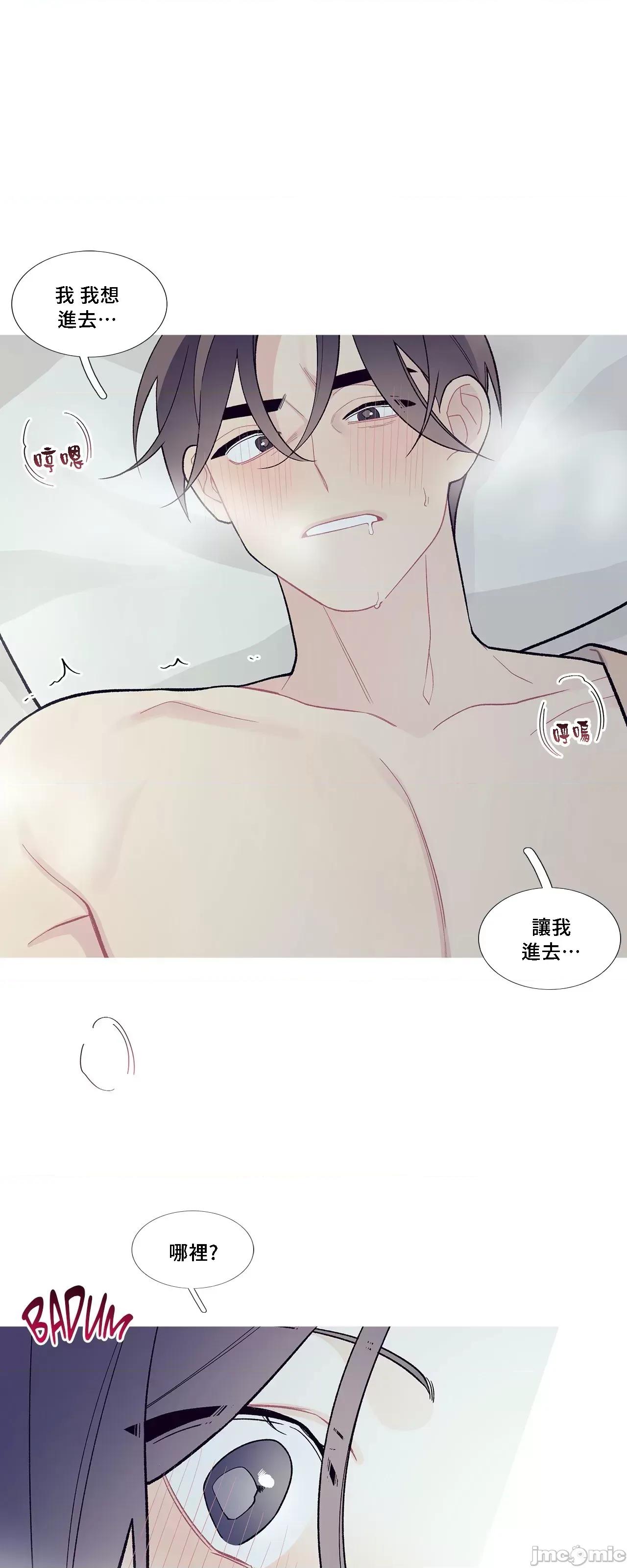 這都什麼事兒啊? 這是怎麼回事072 第8页