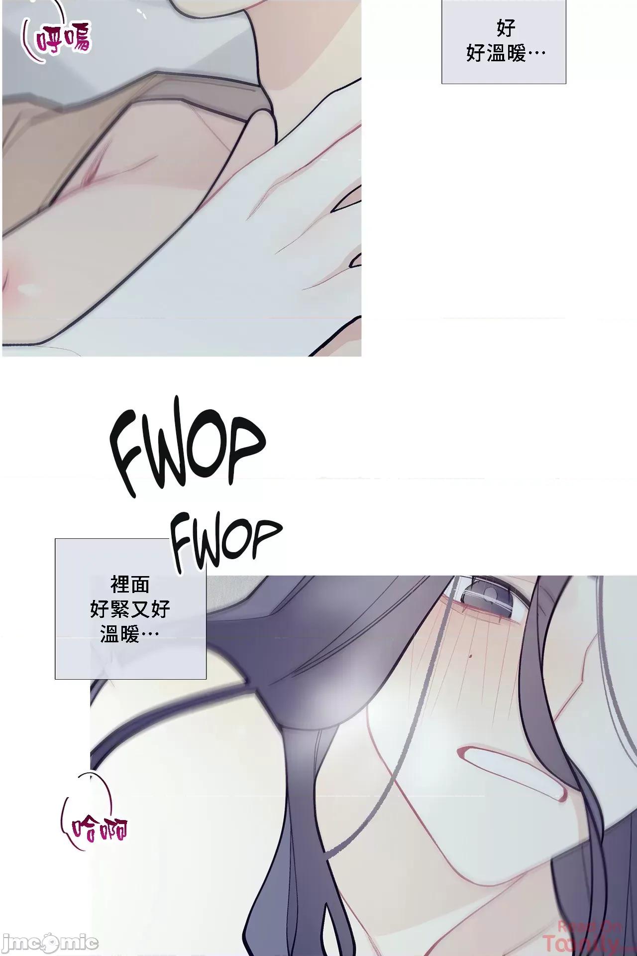 這都什麼事兒啊? 這是怎麼回事072 第15页