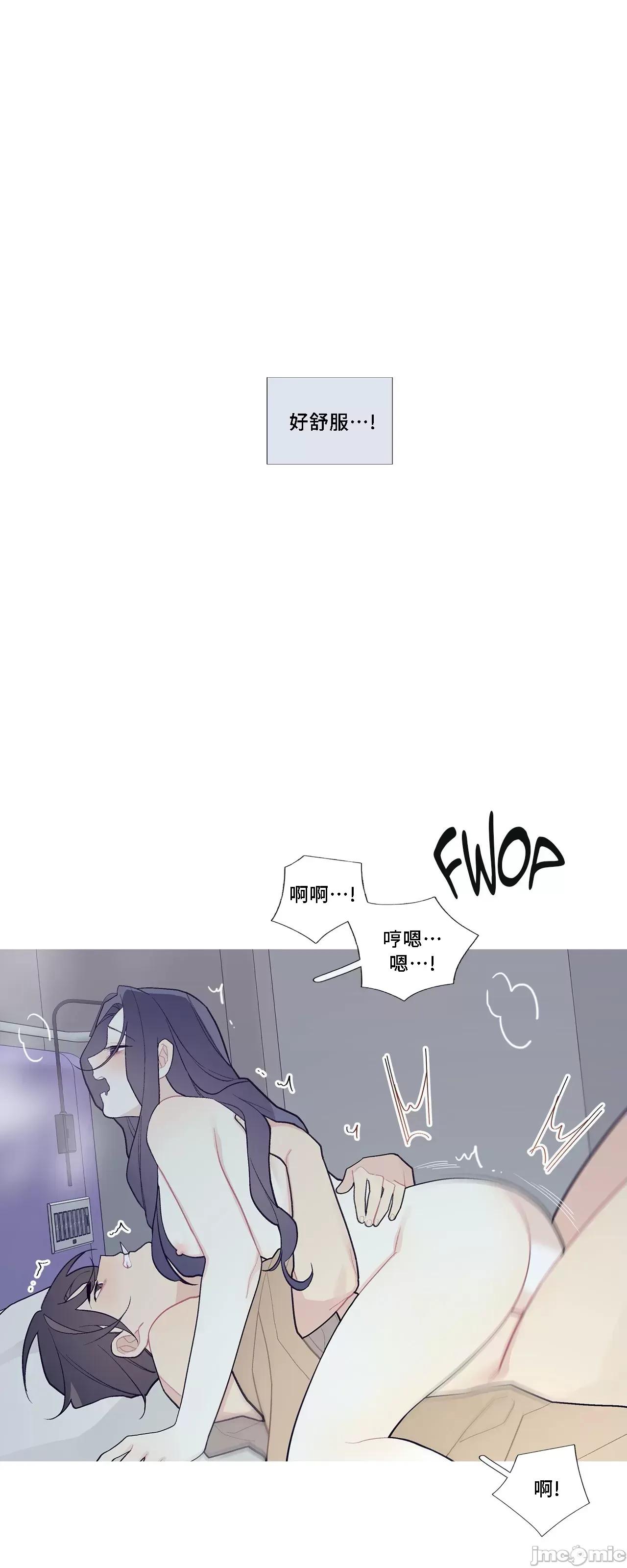 這都什麼事兒啊? 這是怎麼回事072 第16页