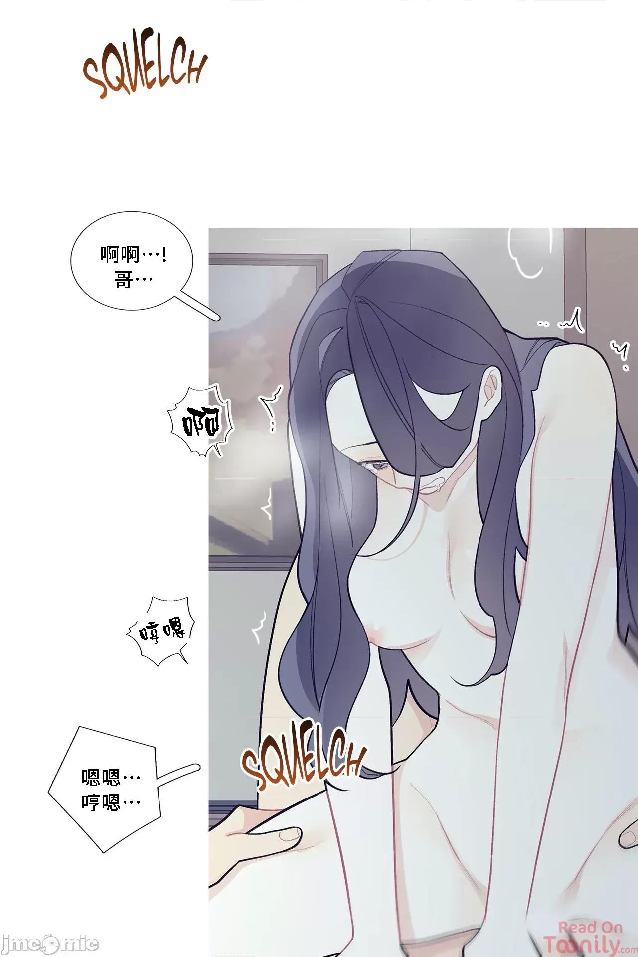 這都什麼事兒啊? 這是怎麼回事072 第17页