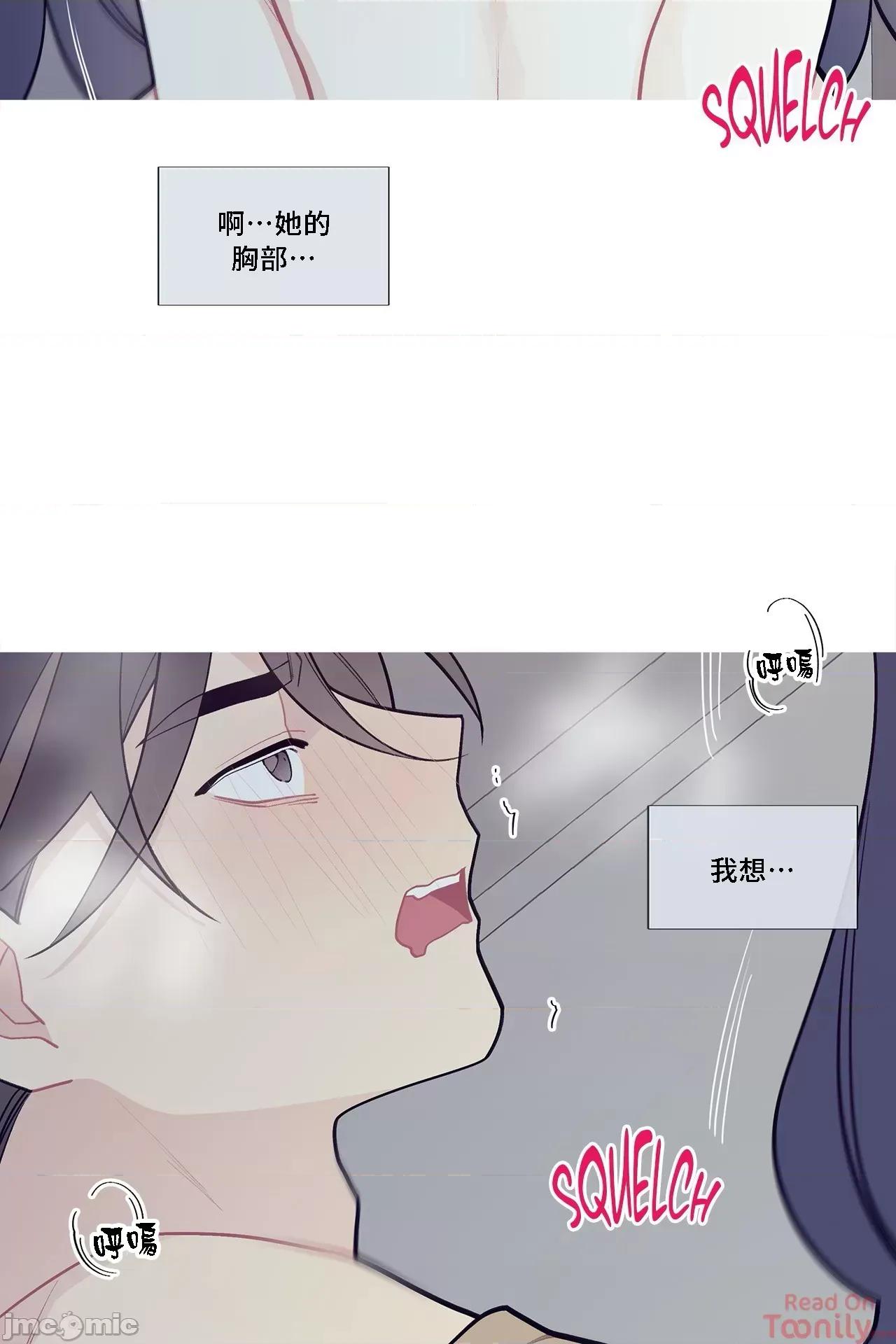 這都什麼事兒啊? 這是怎麼回事072 第19页