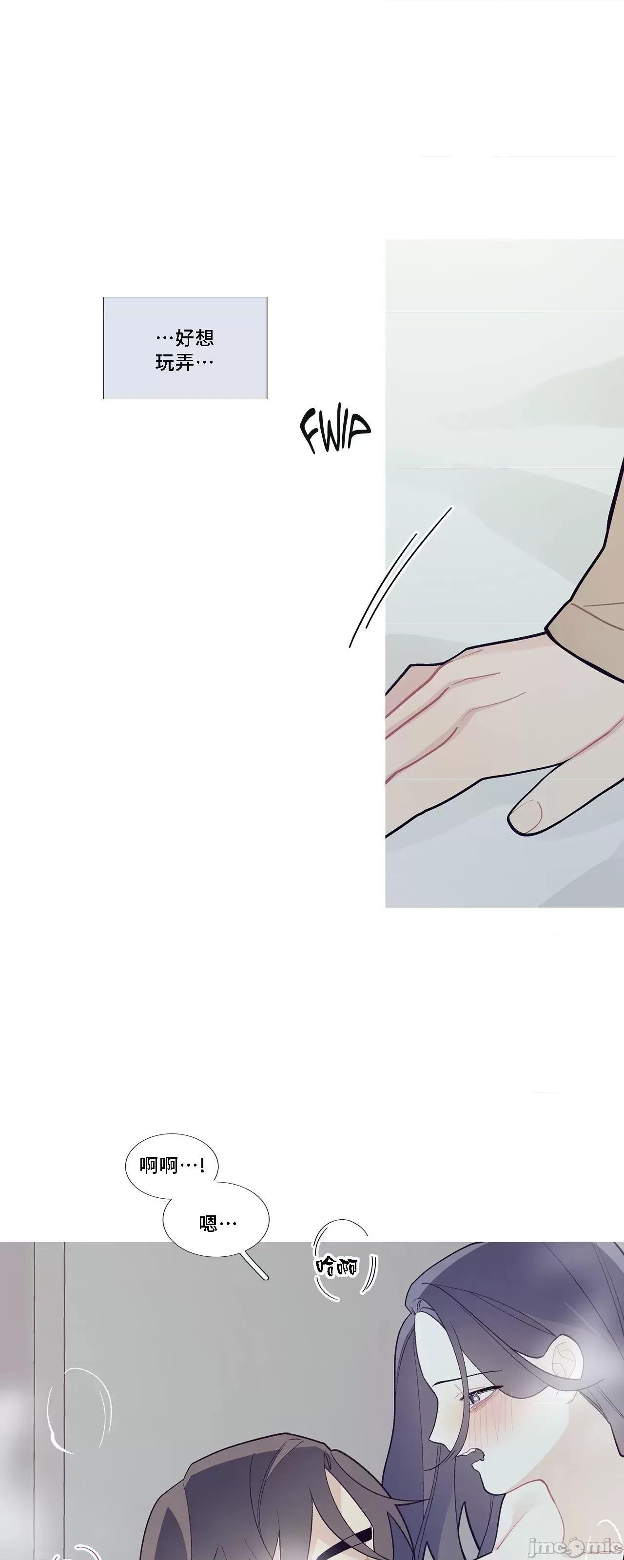 這都什麼事兒啊? 這是怎麼回事072 第20页