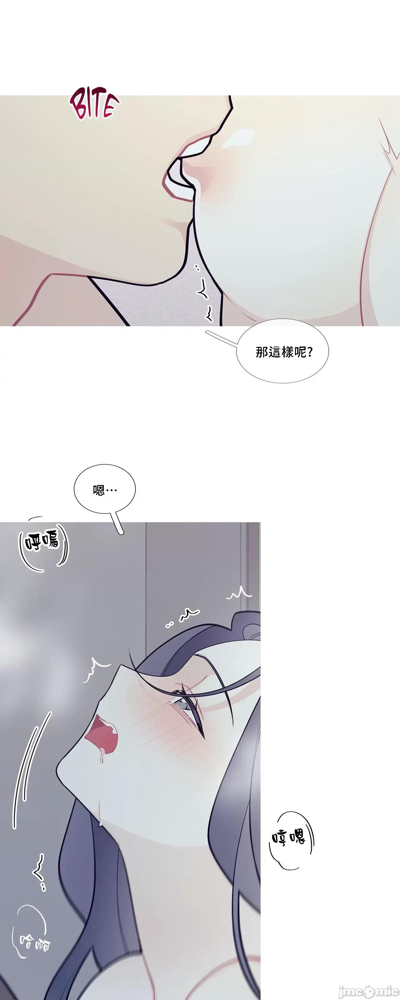 這都什麼事兒啊? 這是怎麼回事072 第22页