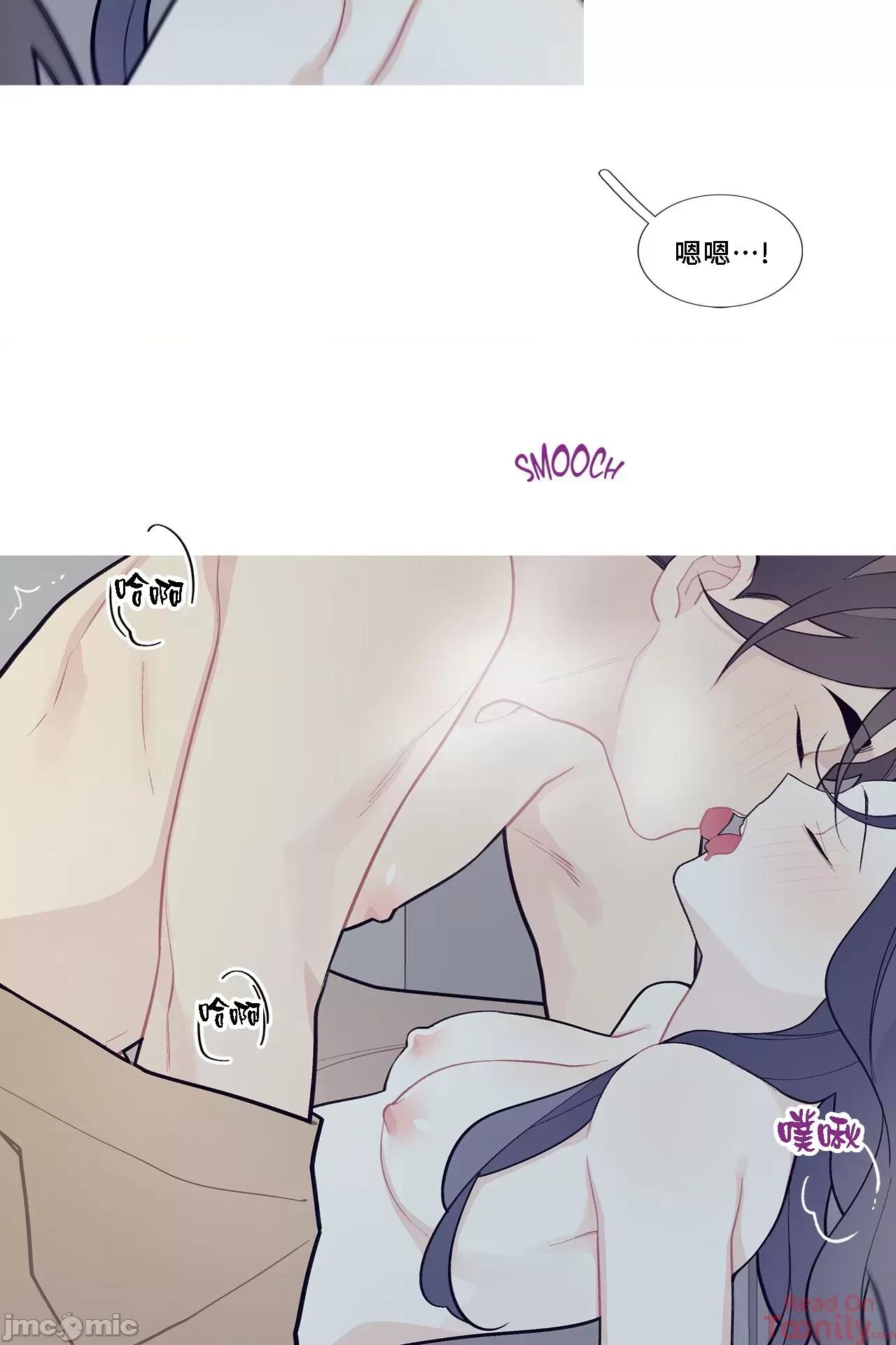 這都什麼事兒啊? 這是怎麼回事072 第23页