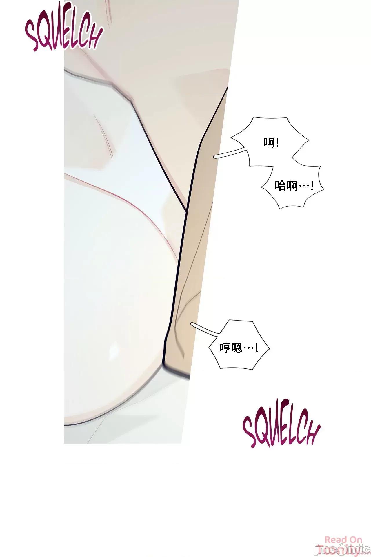 這都什麼事兒啊? 這是怎麼回事072 第27页
