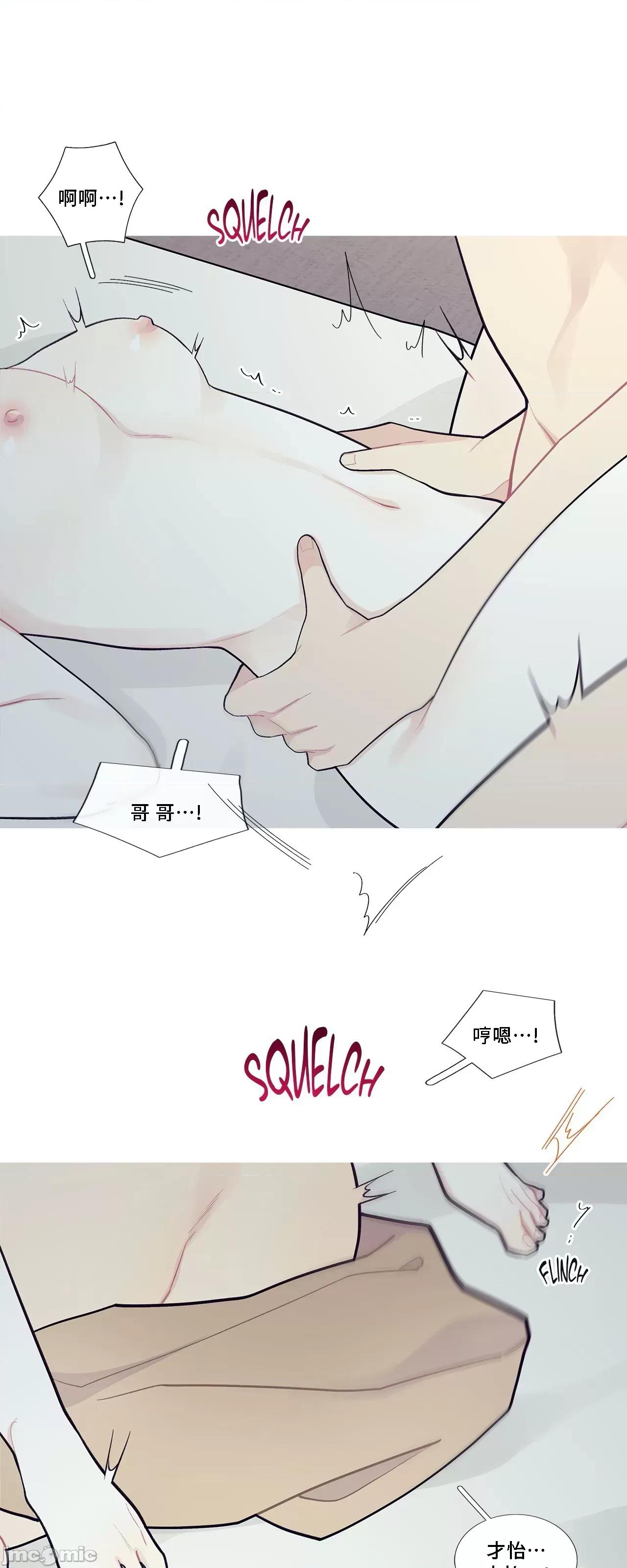 這都什麼事兒啊? 這是怎麼回事072 第28页