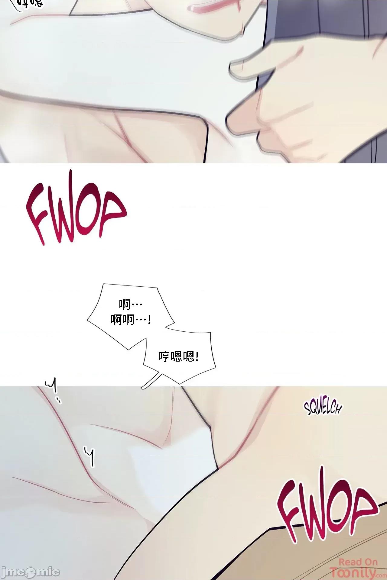 這都什麼事兒啊? 這是怎麼回事072 第37页
