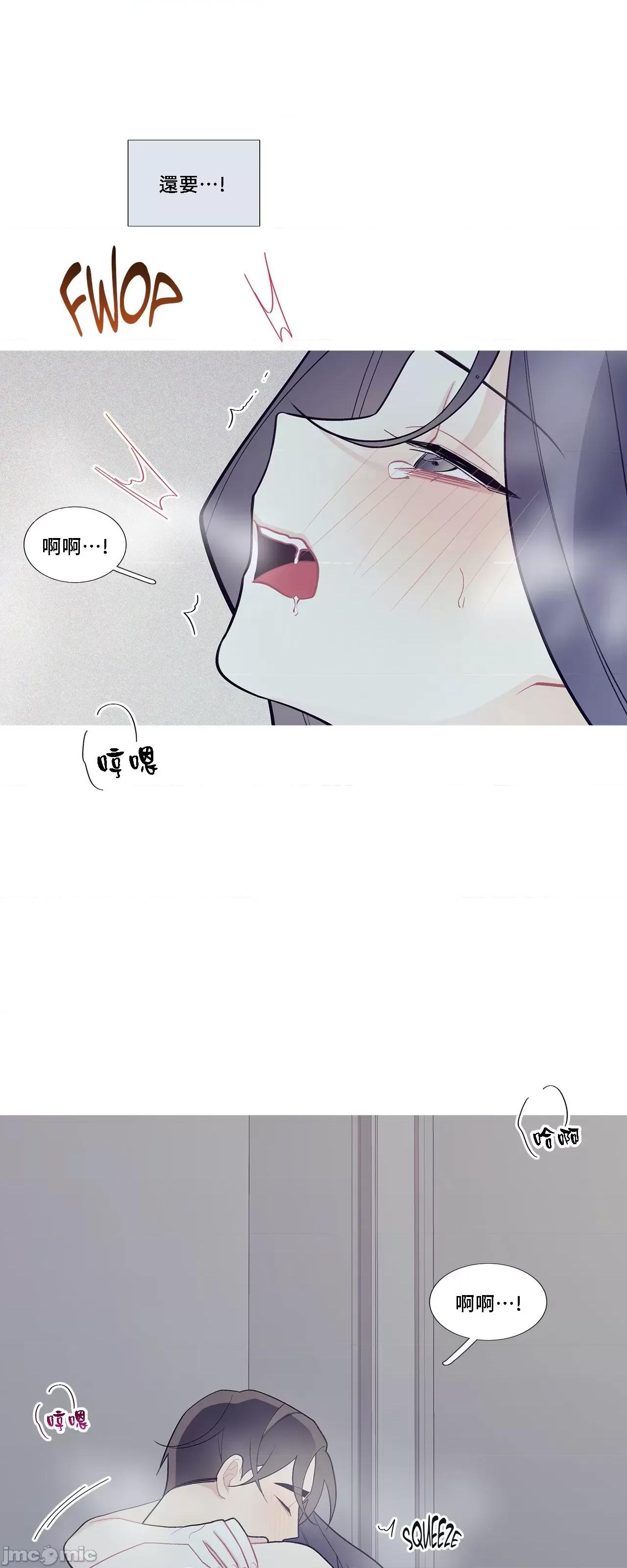 這都什麼事兒啊? 這是怎麼回事072 第38页