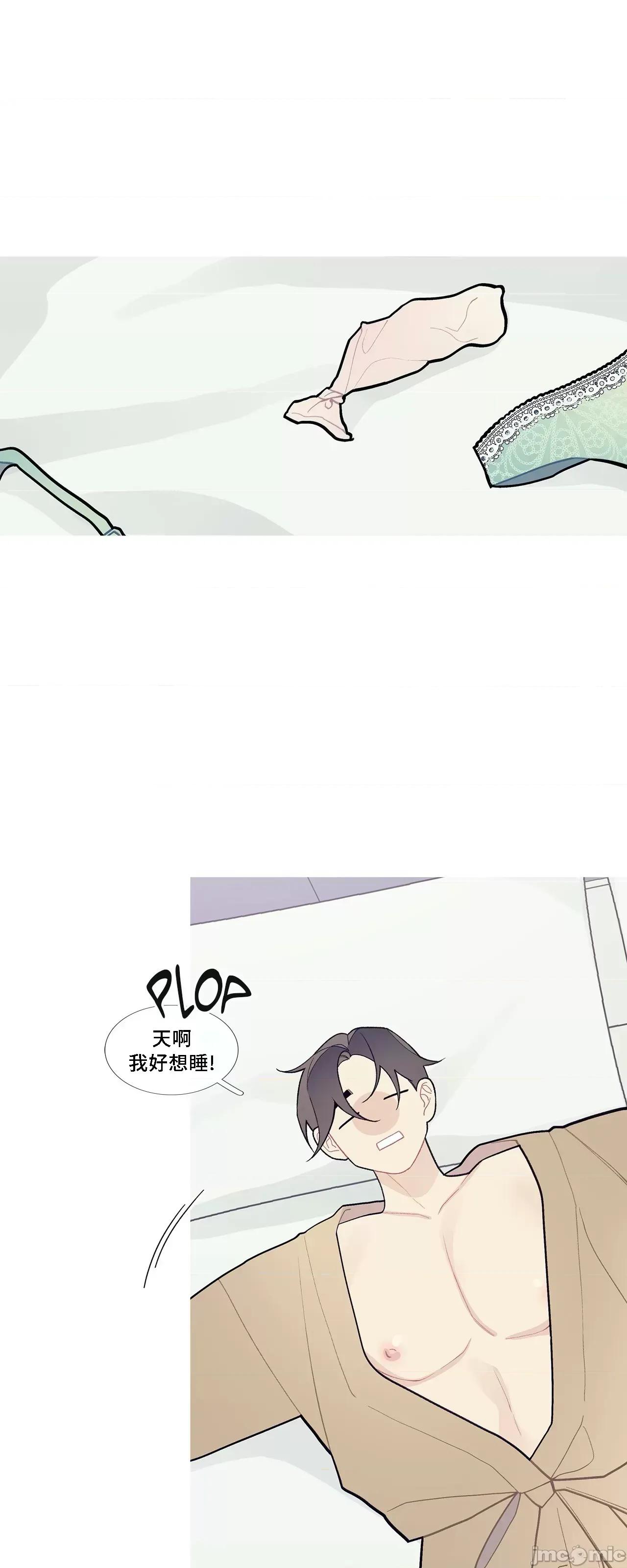 這都什麼事兒啊? 這是怎麼回事072 第40页