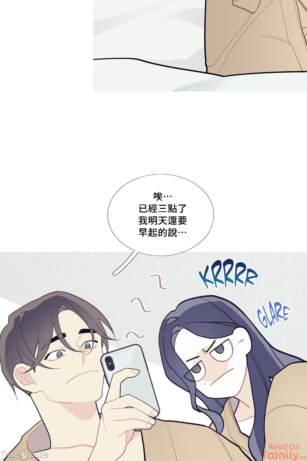 這都什麼事兒啊? 這是怎麼回事072 第41页