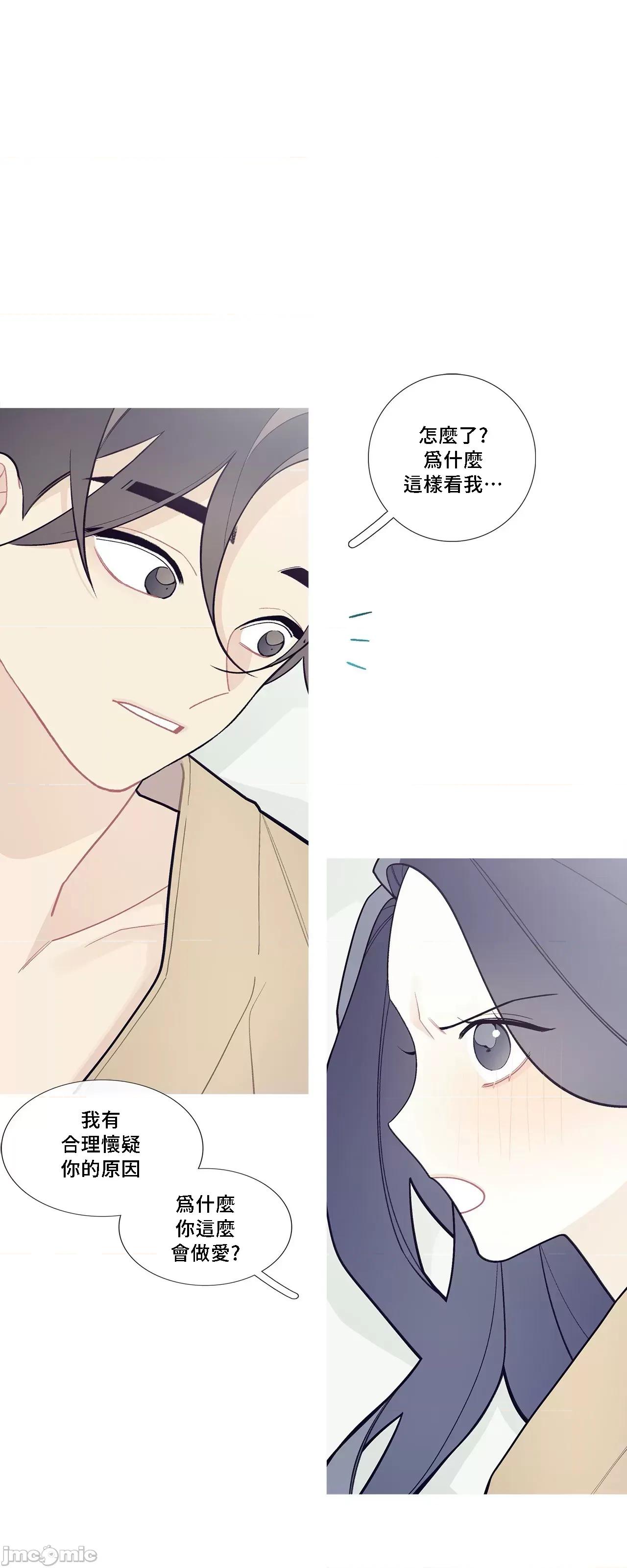 這都什麼事兒啊? 這是怎麼回事072 第42页