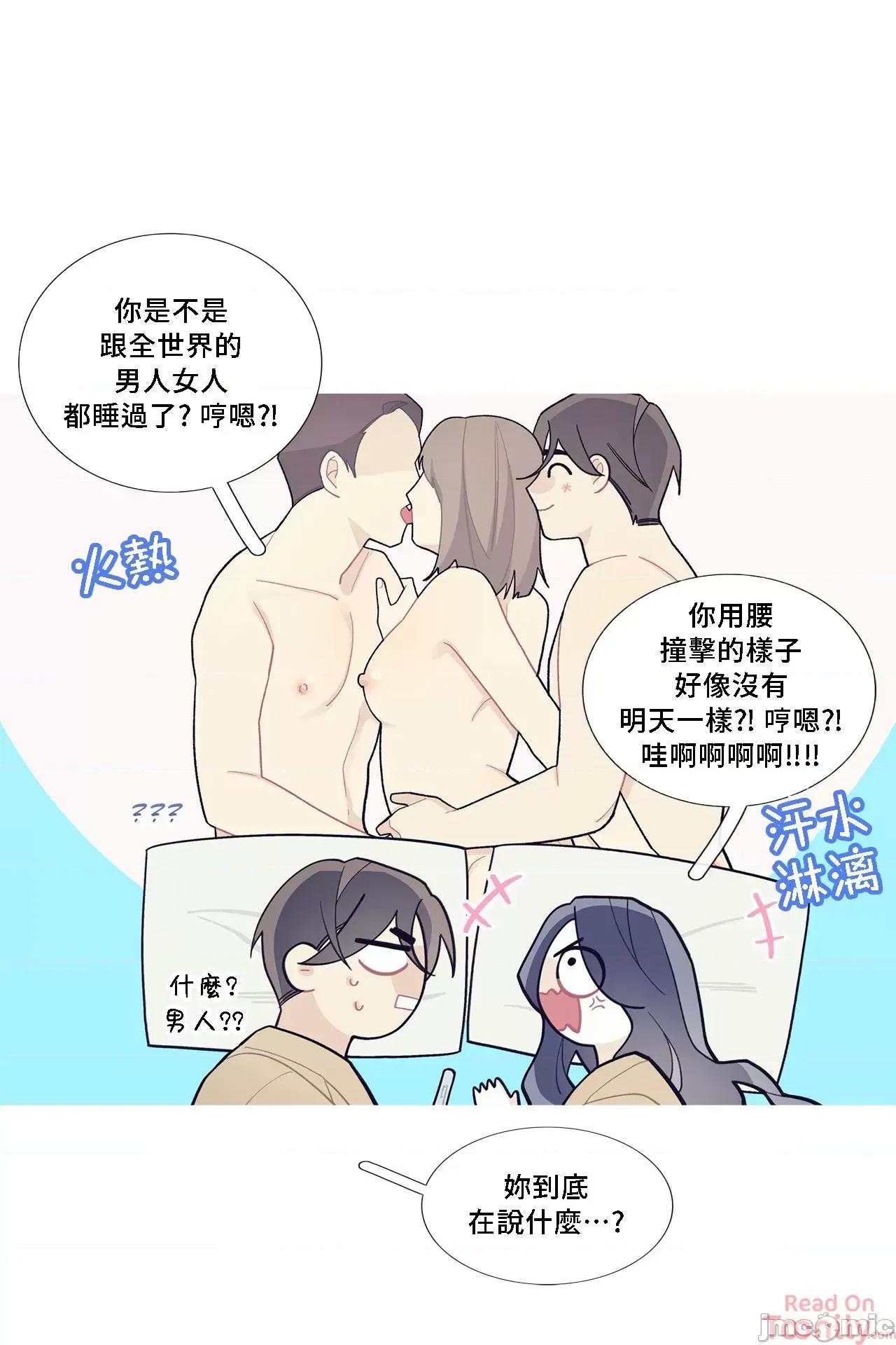 這都什麼事兒啊? 這是怎麼回事072 第43页