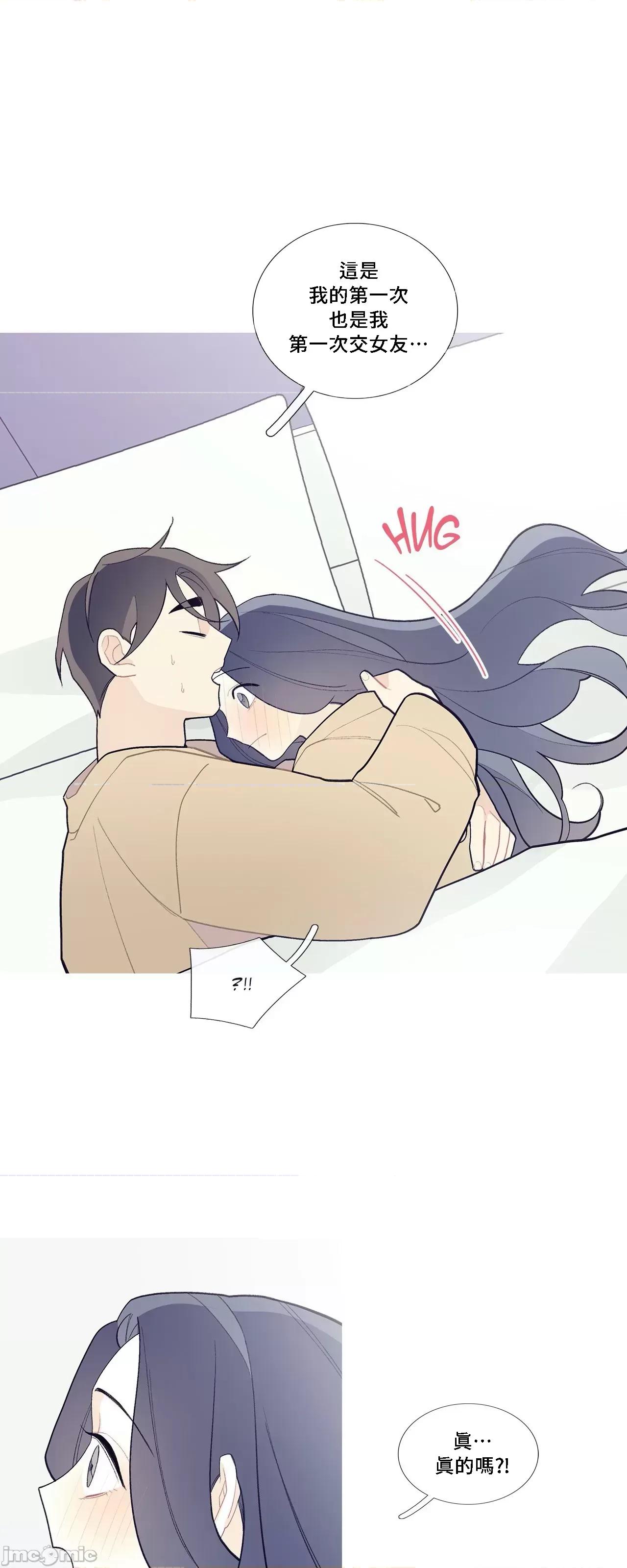 這都什麼事兒啊? 這是怎麼回事072 第44页
