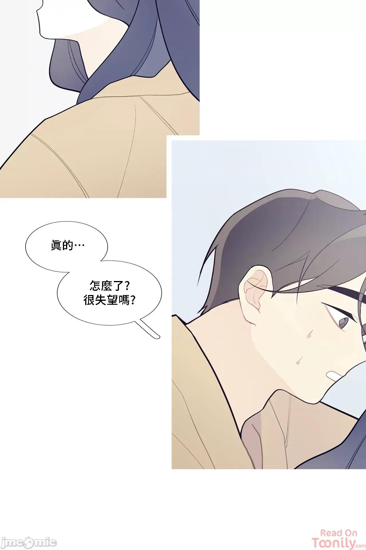 這都什麼事兒啊? 這是怎麼回事072 第45页
